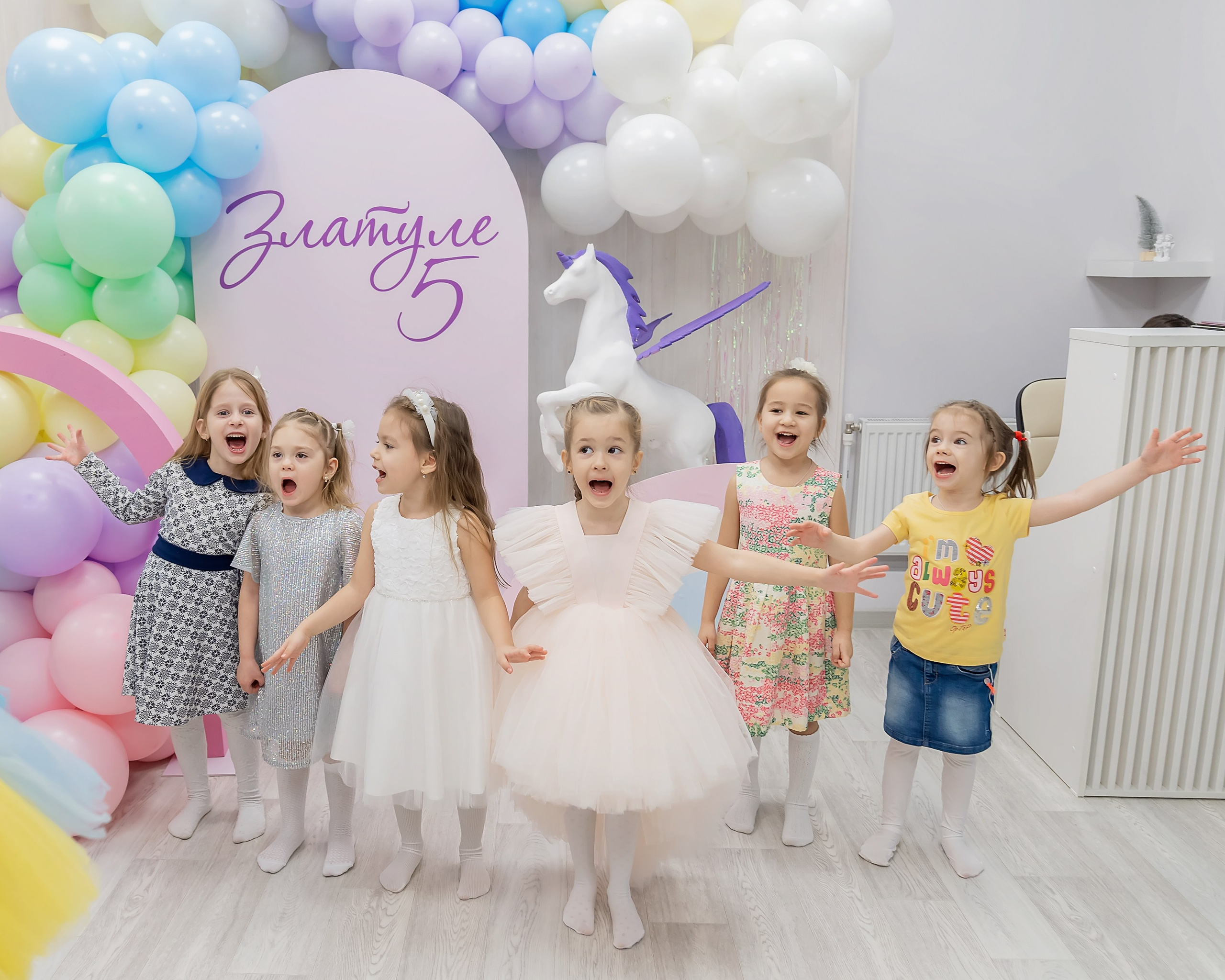 День рождения Златы. Главная