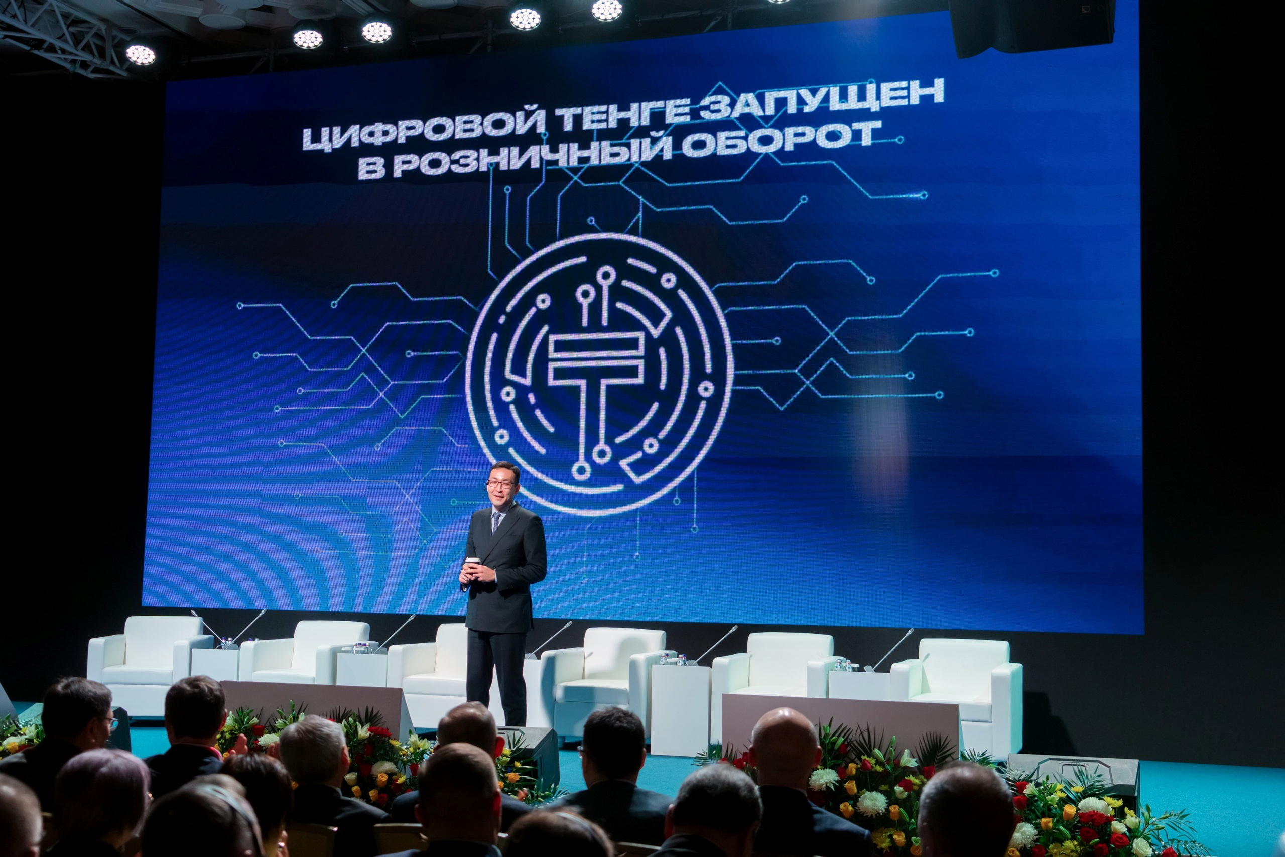 НАЦБАНК конгресс финансистов. Профессиональная съемка в Алматы