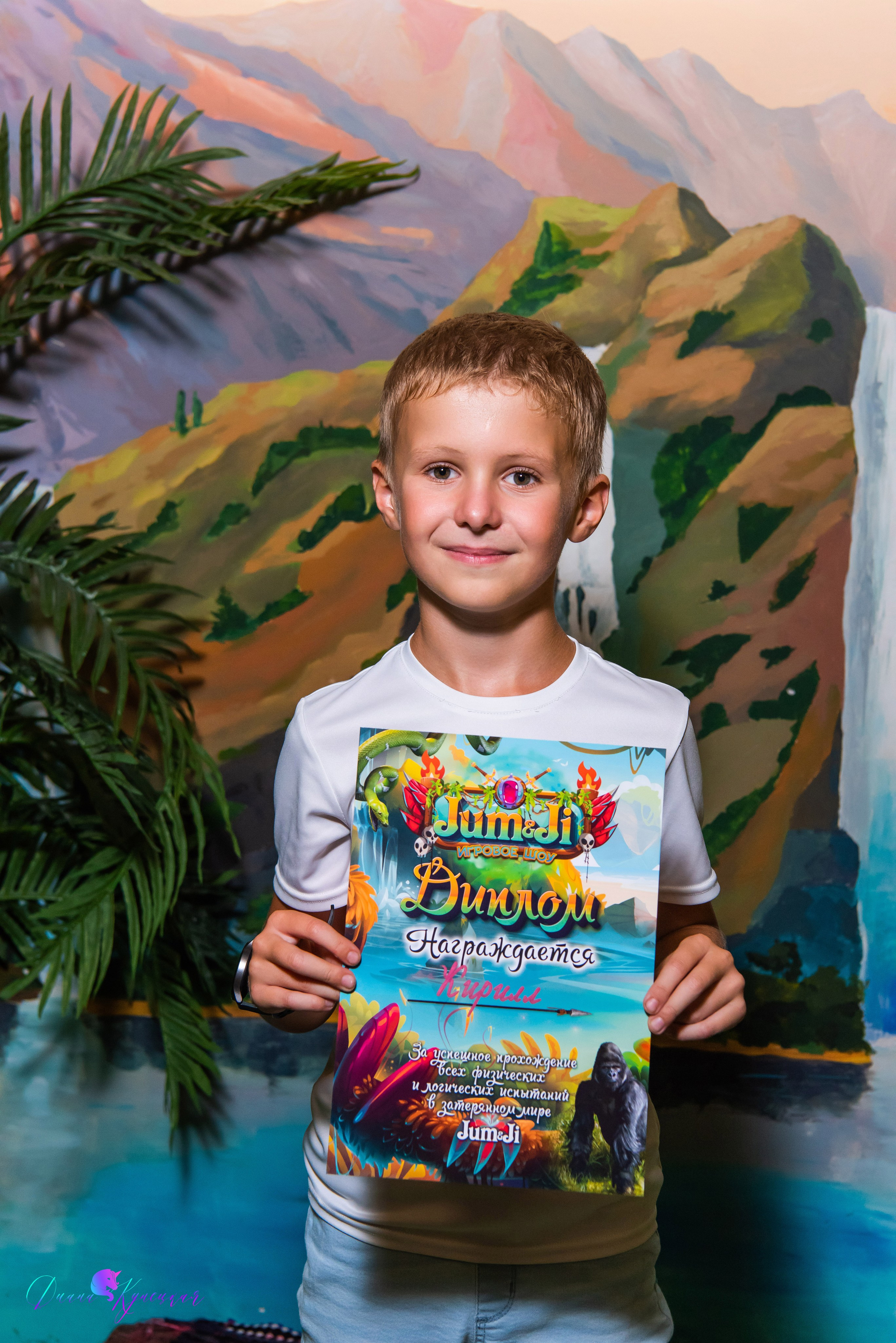 День Рождения Романа. «Джуманджи Красногорск». Свадебный и арт-фотограф Кунецкая Диана