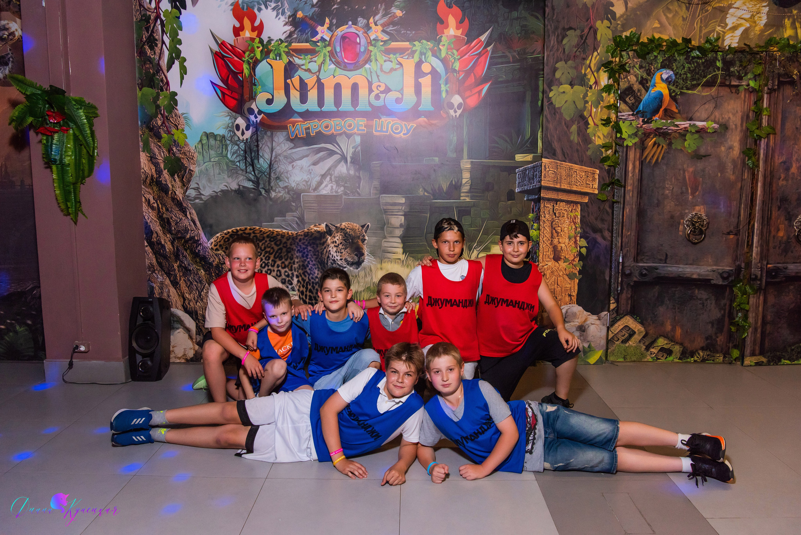 День Рождения Тимура. «Джуманджи Красногорск». Свадебный и арт-фотограф Кунецкая Диана