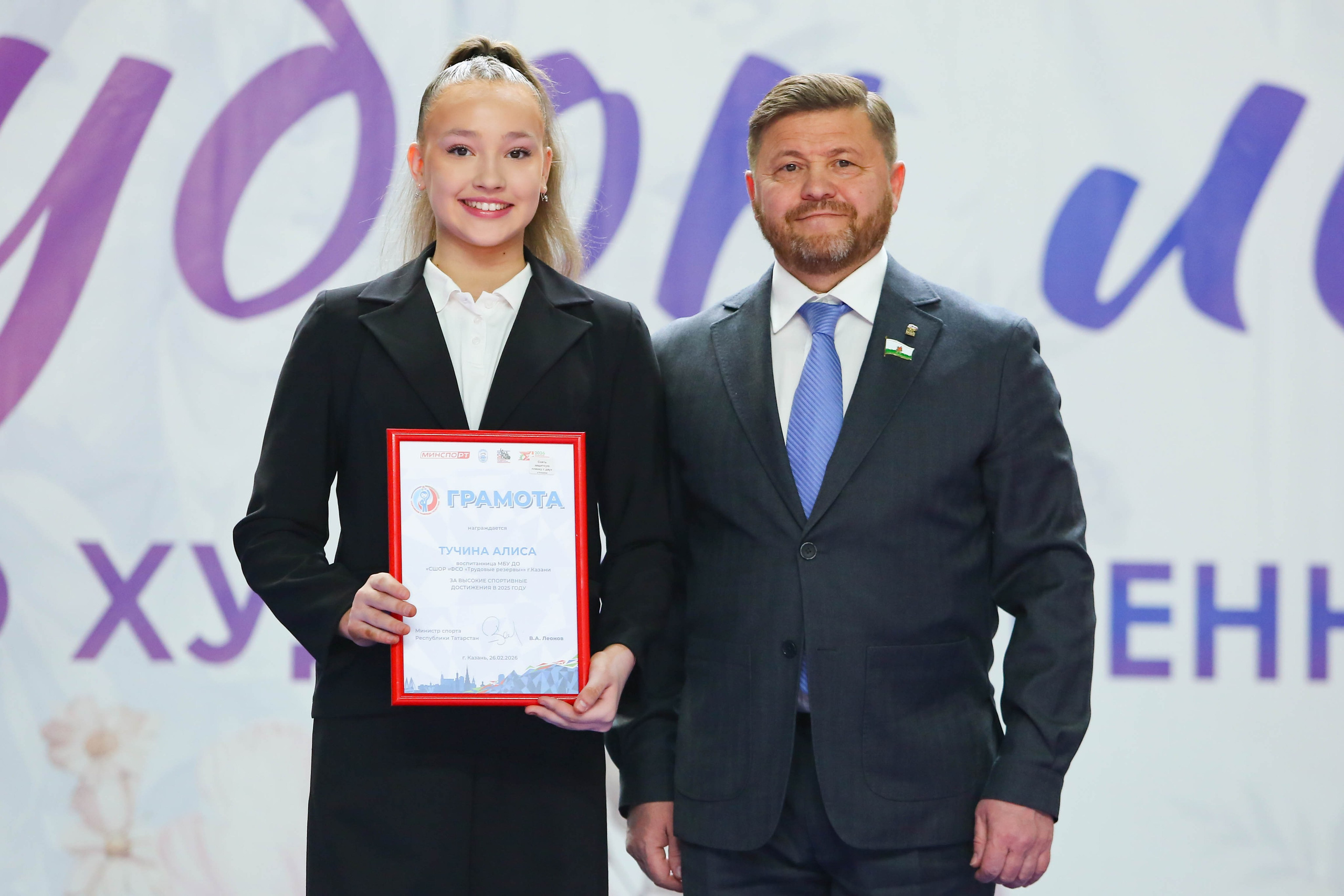 2026.03.17 Кубок Лебедя. RB-gymnastic