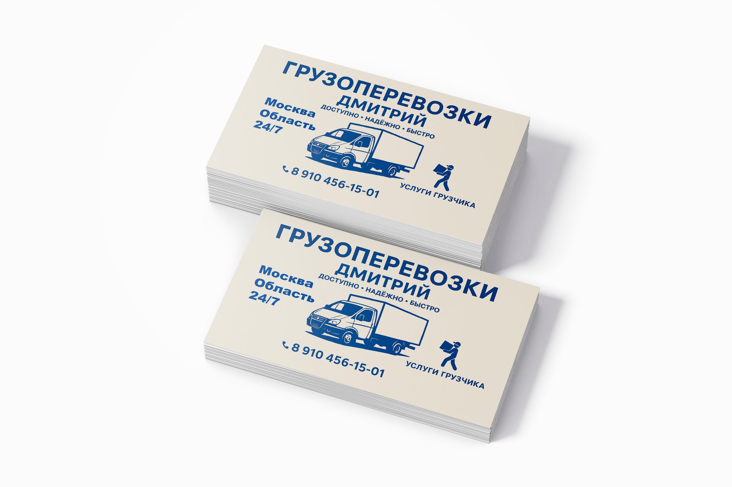 Типография в Орехово-Борисово