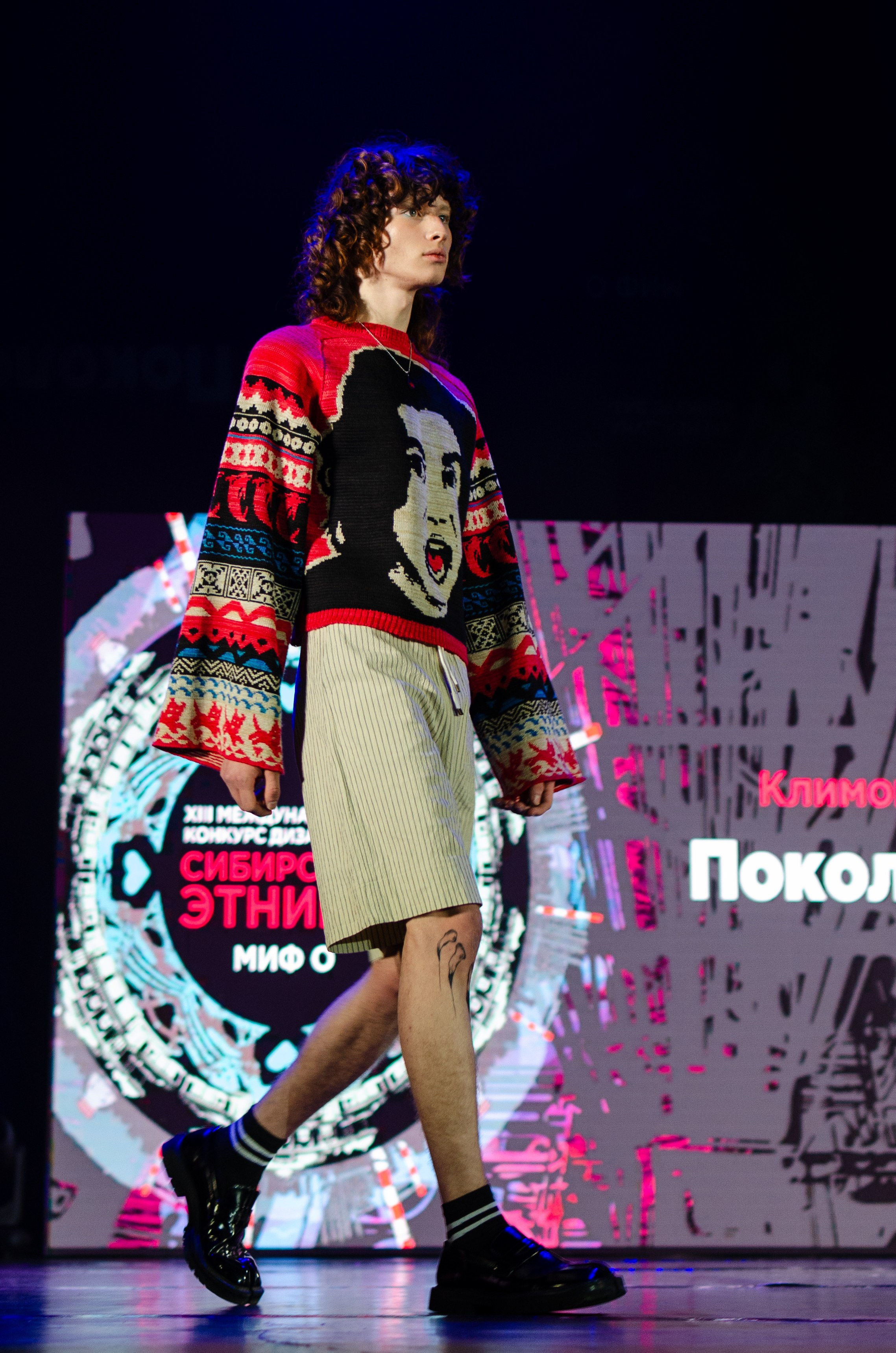 «Сибирская этника — 24» XIII Международный конкурс дизайнеров | 30.11.2024. Фотограф в Омске Елизавета Кириллова