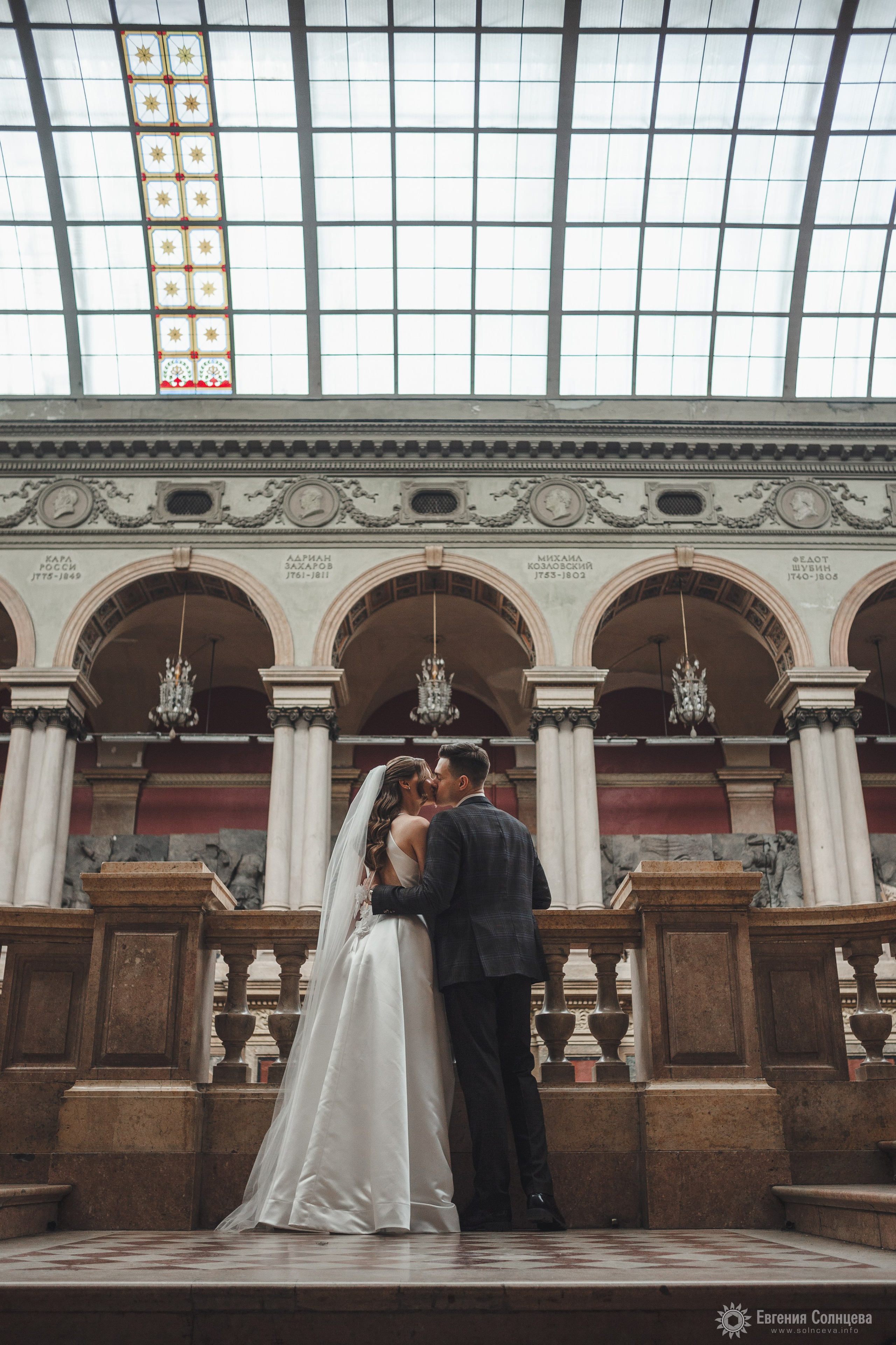 Ксения и Никита. Фотограф в Санкт-Петербурге, — Евгения Солнцева