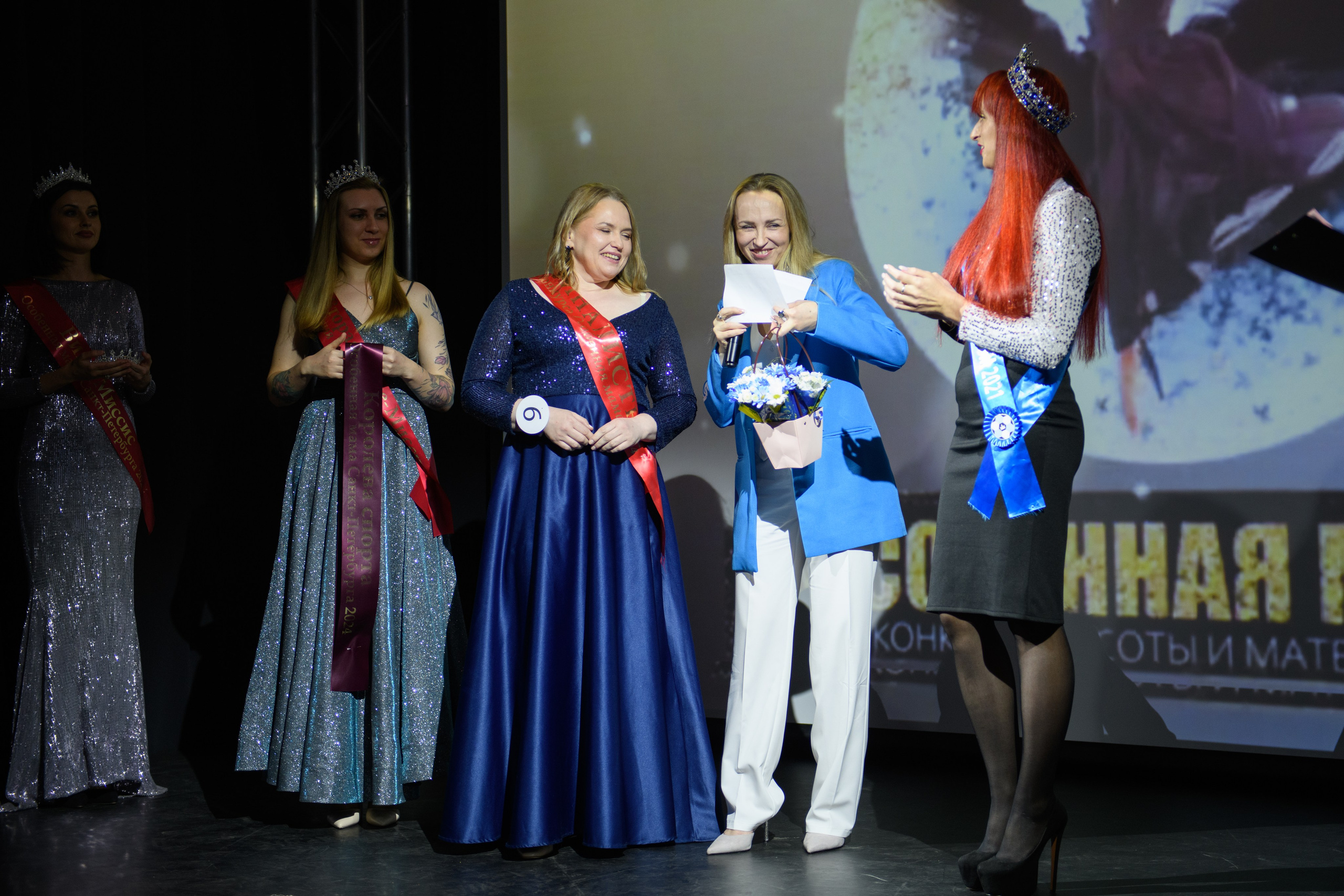 Финал конкурса красоты и материнства «Особенная мама». Организация и проведение фотосъемок в Санкт-Петербурге. Фотограф Смирягин Илья