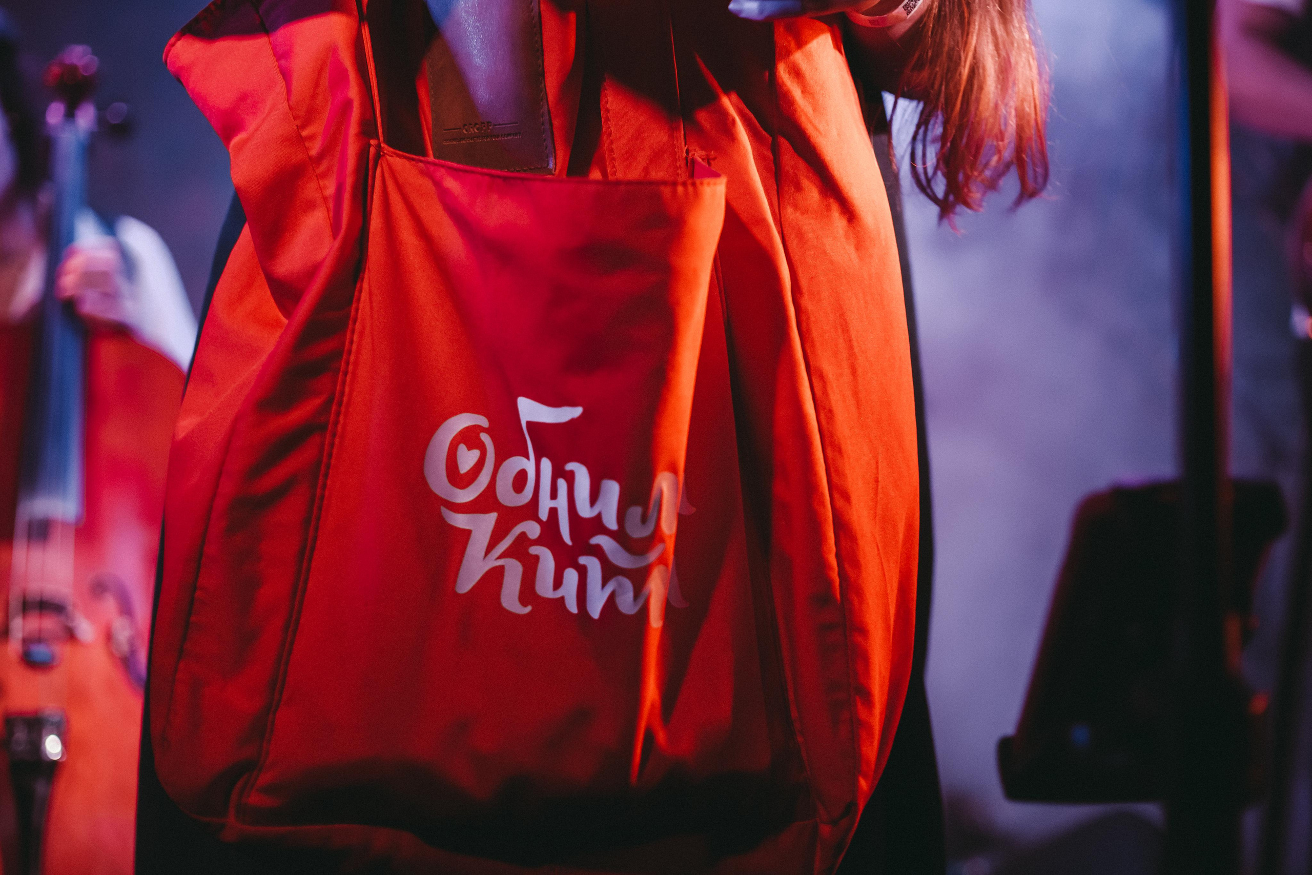 Группа Обними Кита, клуб Glastonberry, г. Москва, 31.01.21