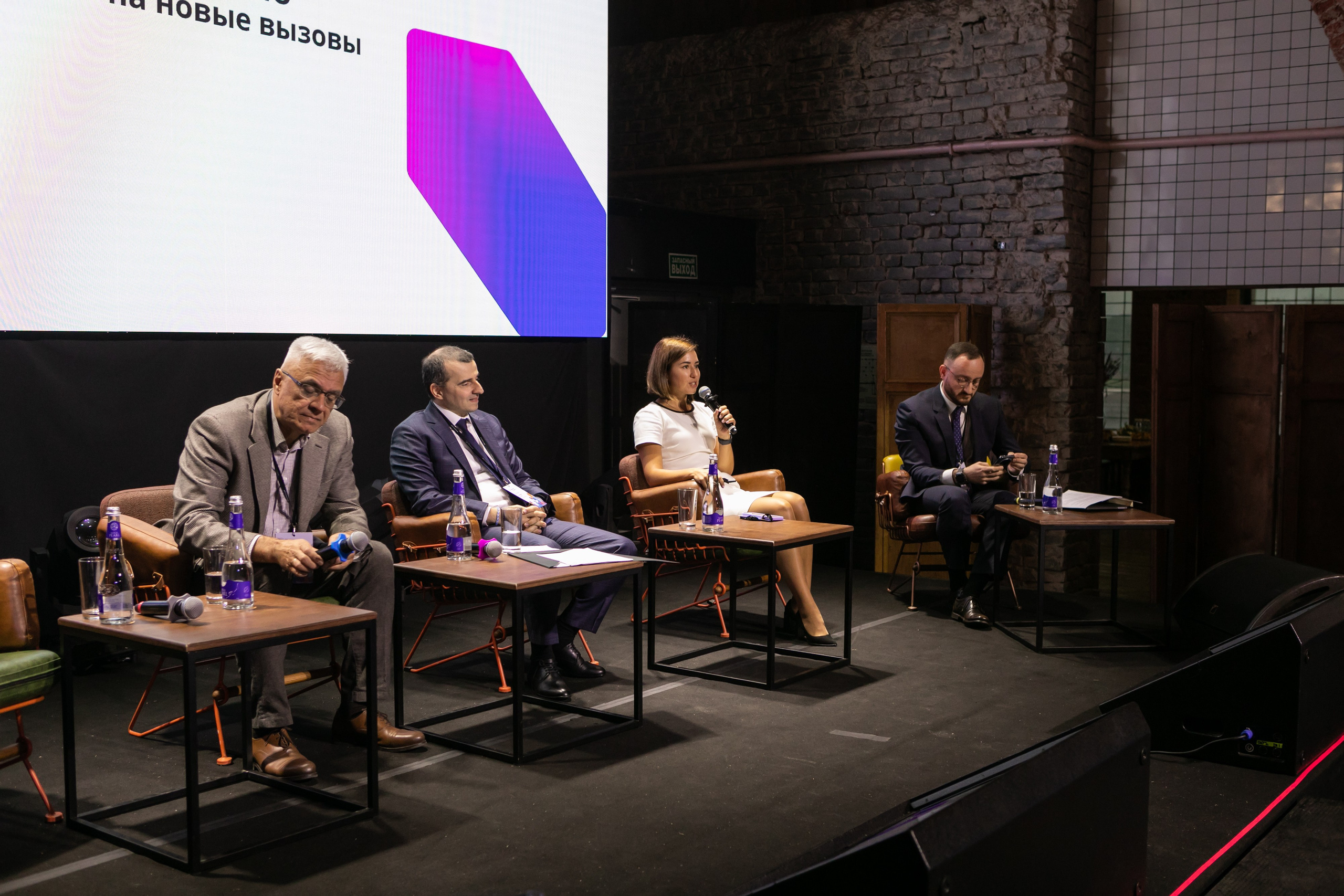 Конференции | Деловой репортаж. Брук Артём