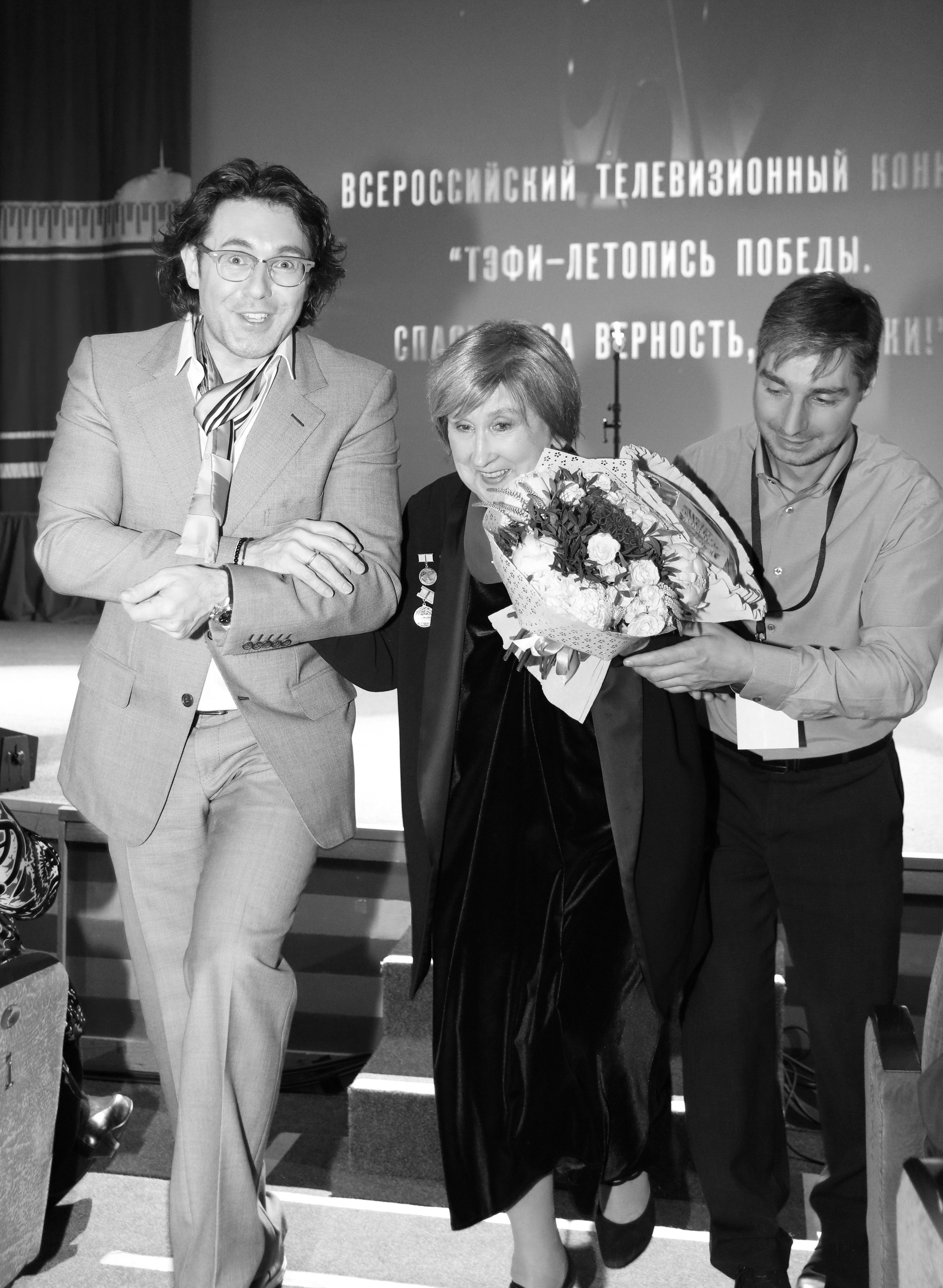 ТЭФИ Летопись Победы