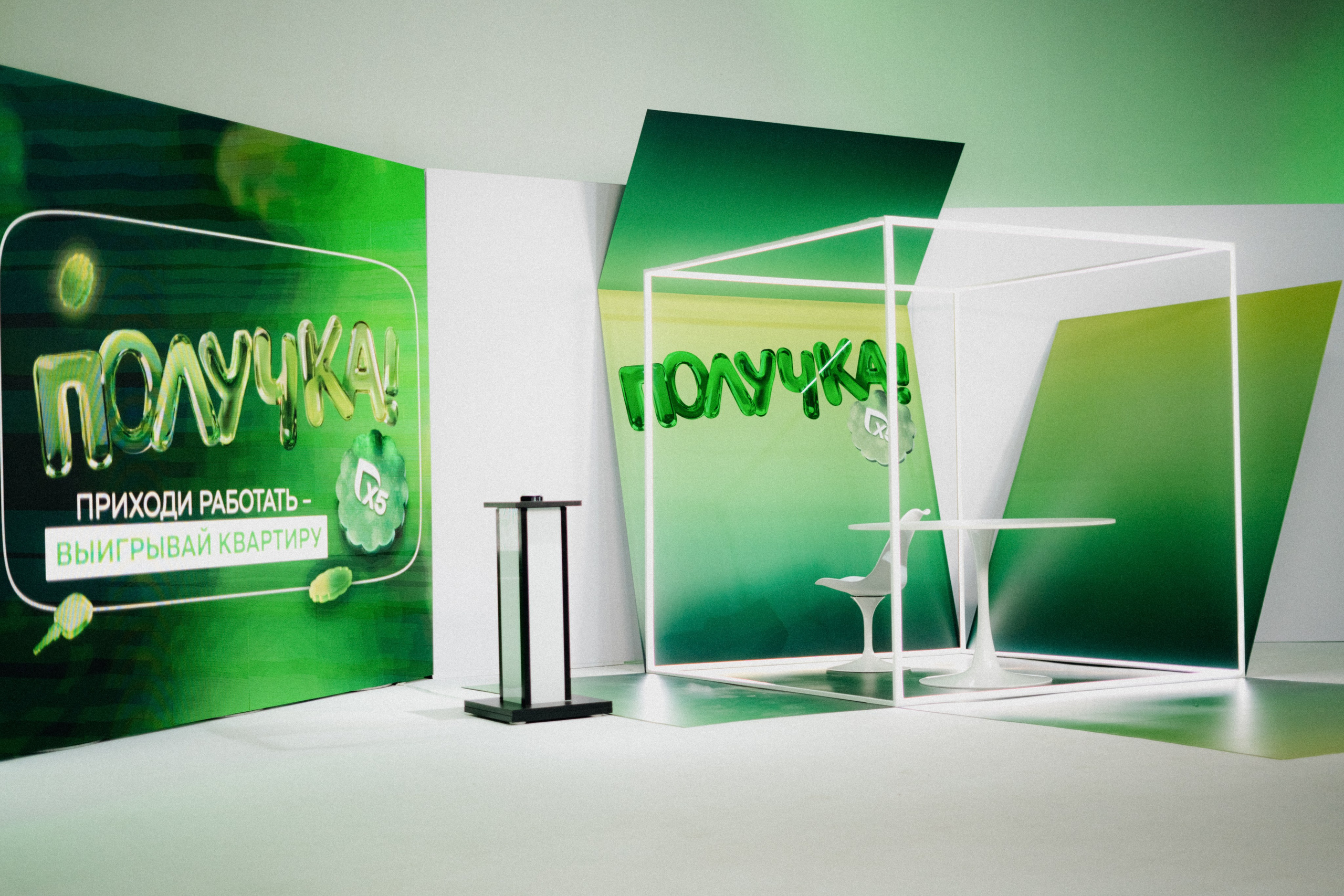 Получика. Фотограф Гвоздева Варвара / Москва