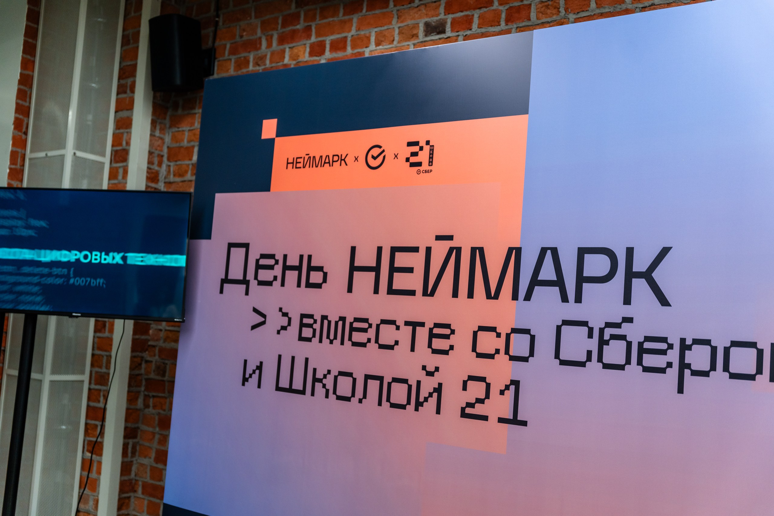 День Неймарк. Репортажный и портретный фотограф в Нижнем Новгороде Максим Горшков