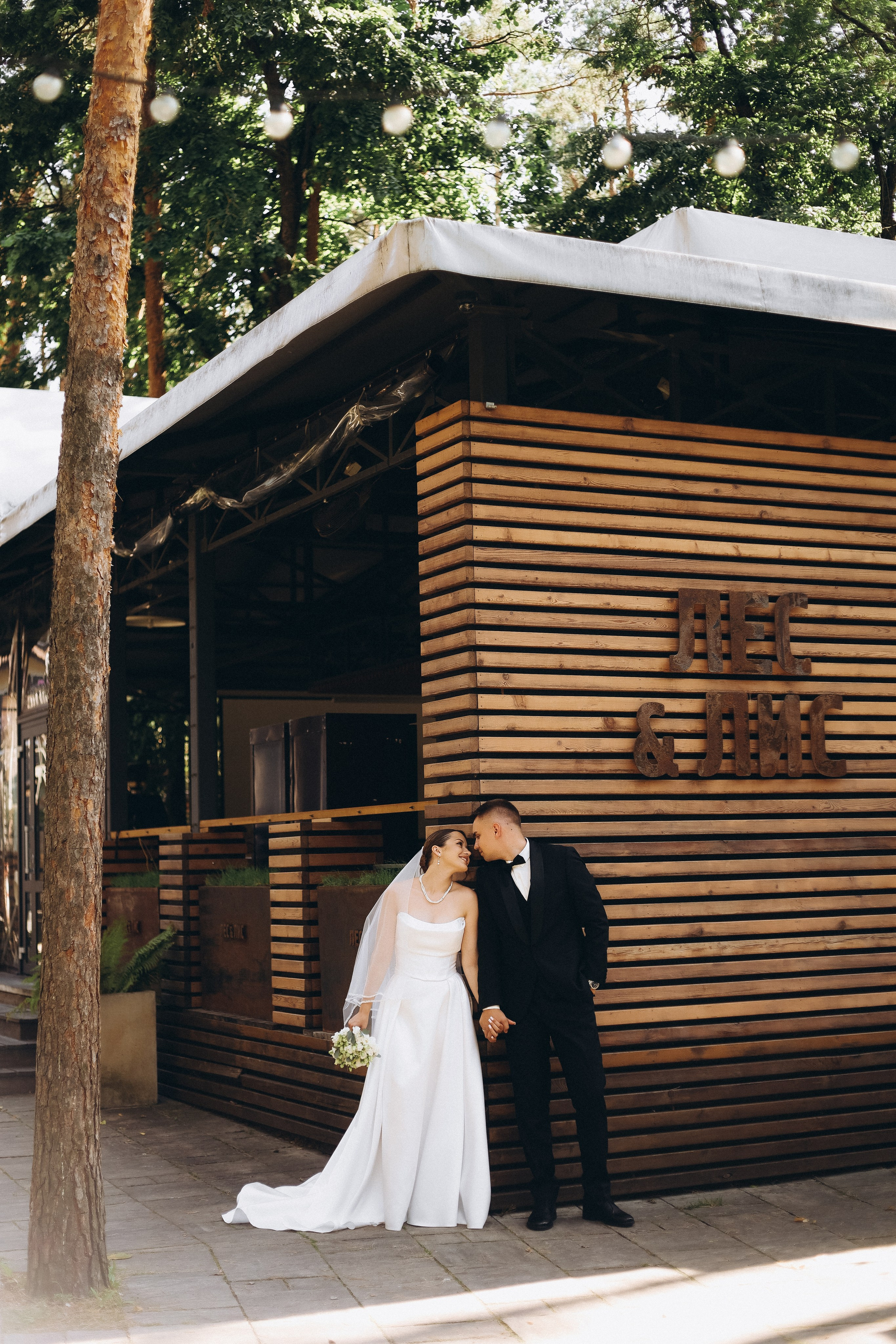 Данил & Екатерина. Свадебный фотограф Татьяна Курганская