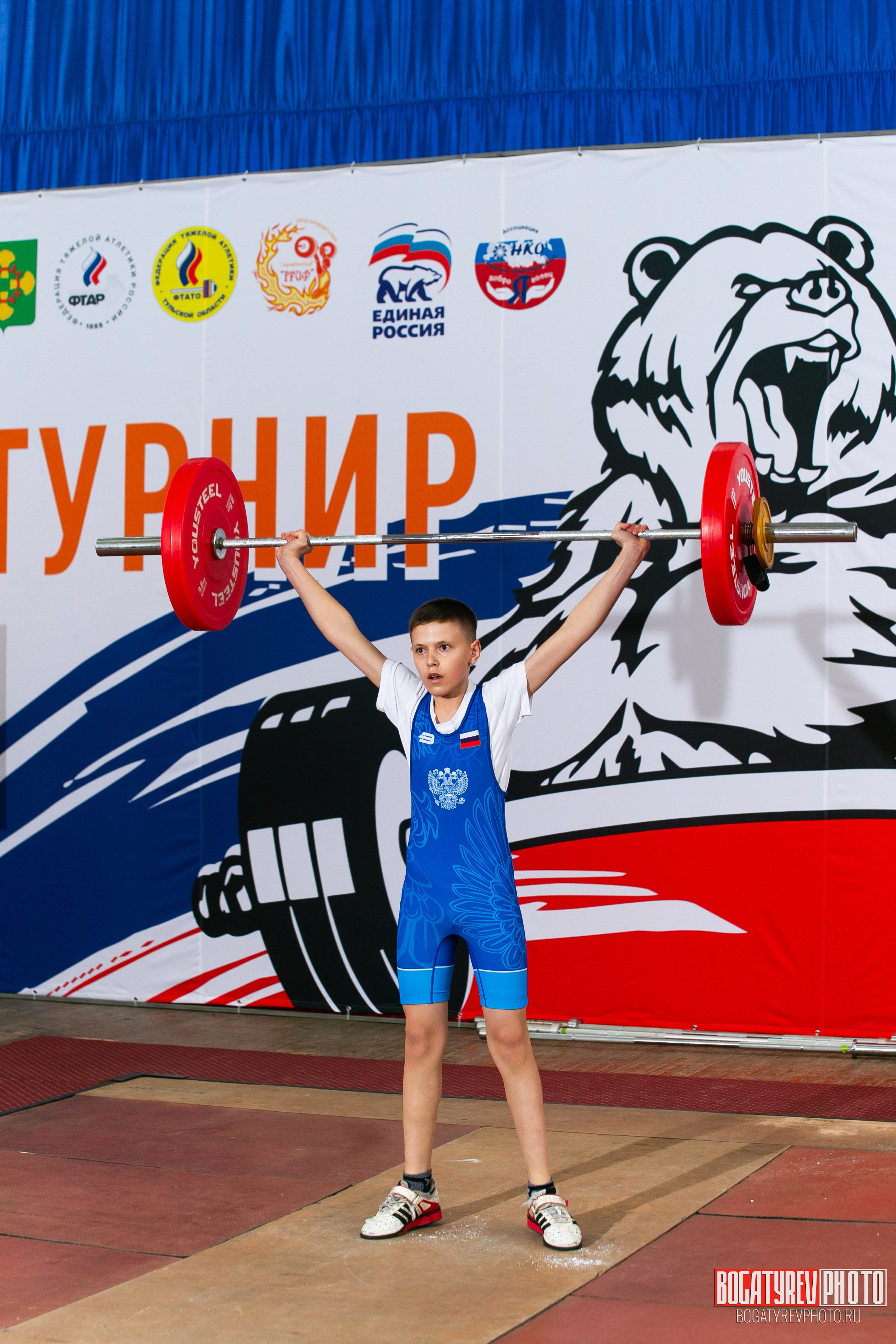 «Мы Вместе» Всероссийский турнир по тяжелой атлетике памяти ЗТР РСФСР Рябцева. Профессиональный фотограф в Мценске и Орловской области