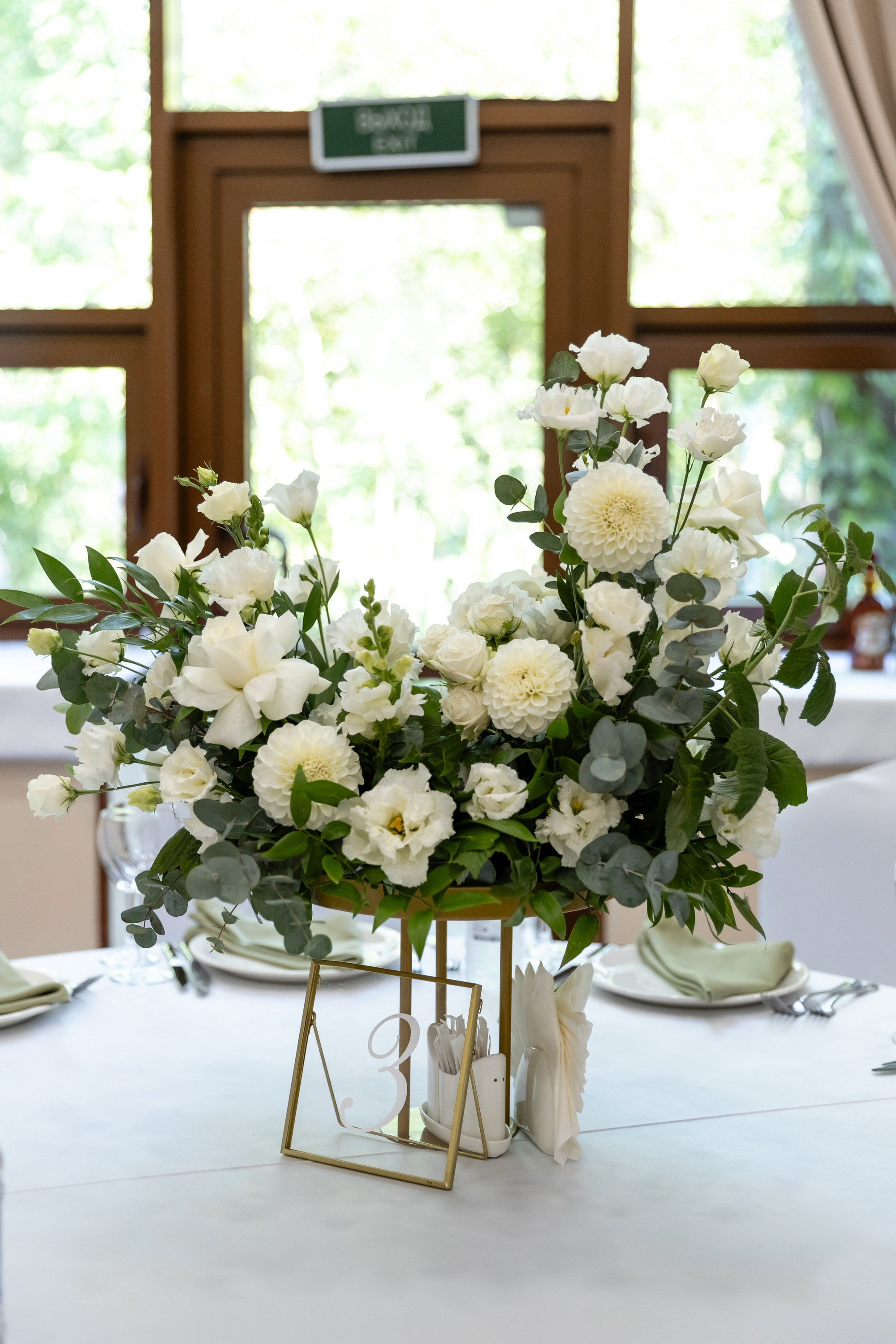 Егор и Анастасия (2 день). Татьяна Чернышова свадебный фотограф Москва