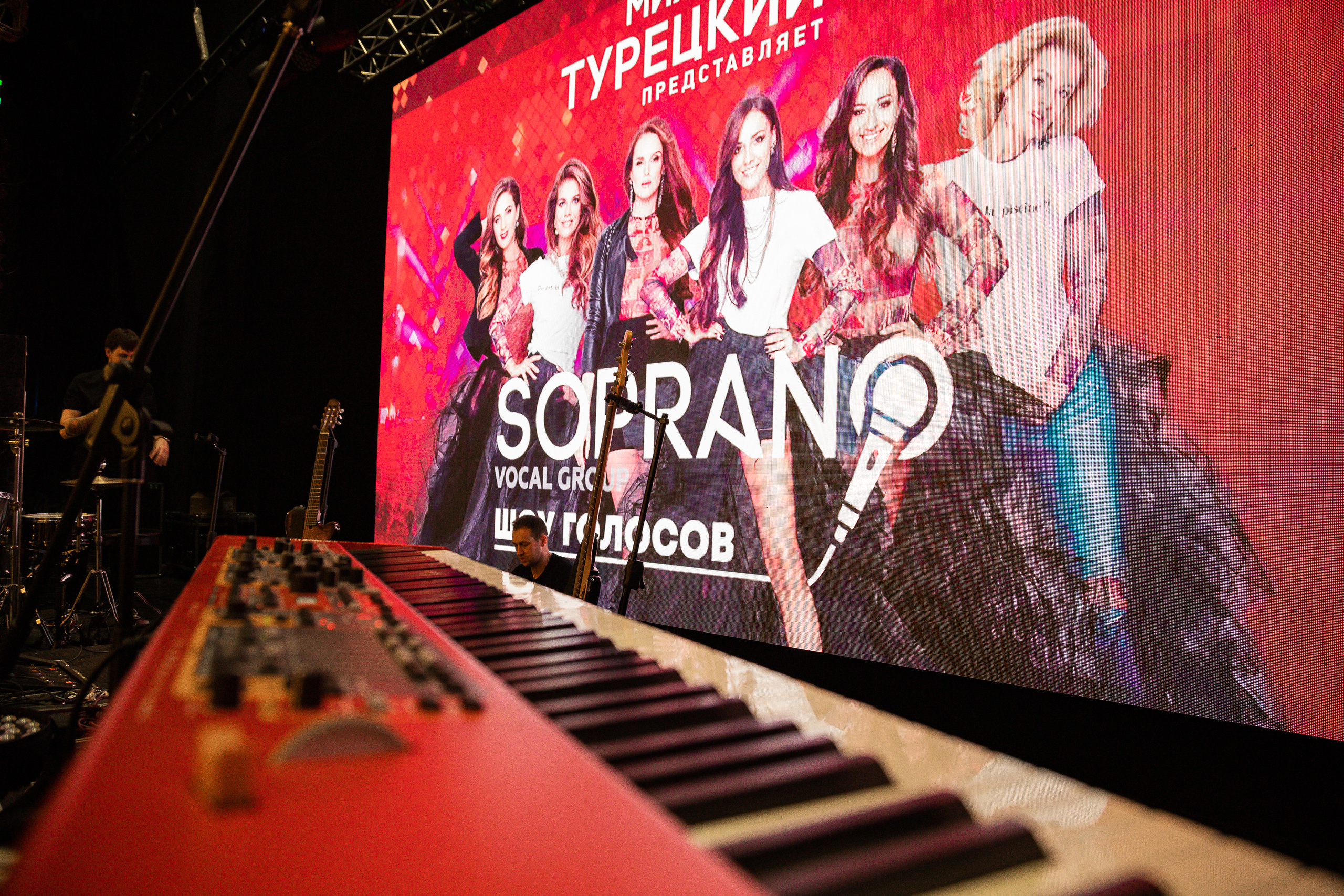 Soprano. Фотограф в Астрахани Евгений Шеин