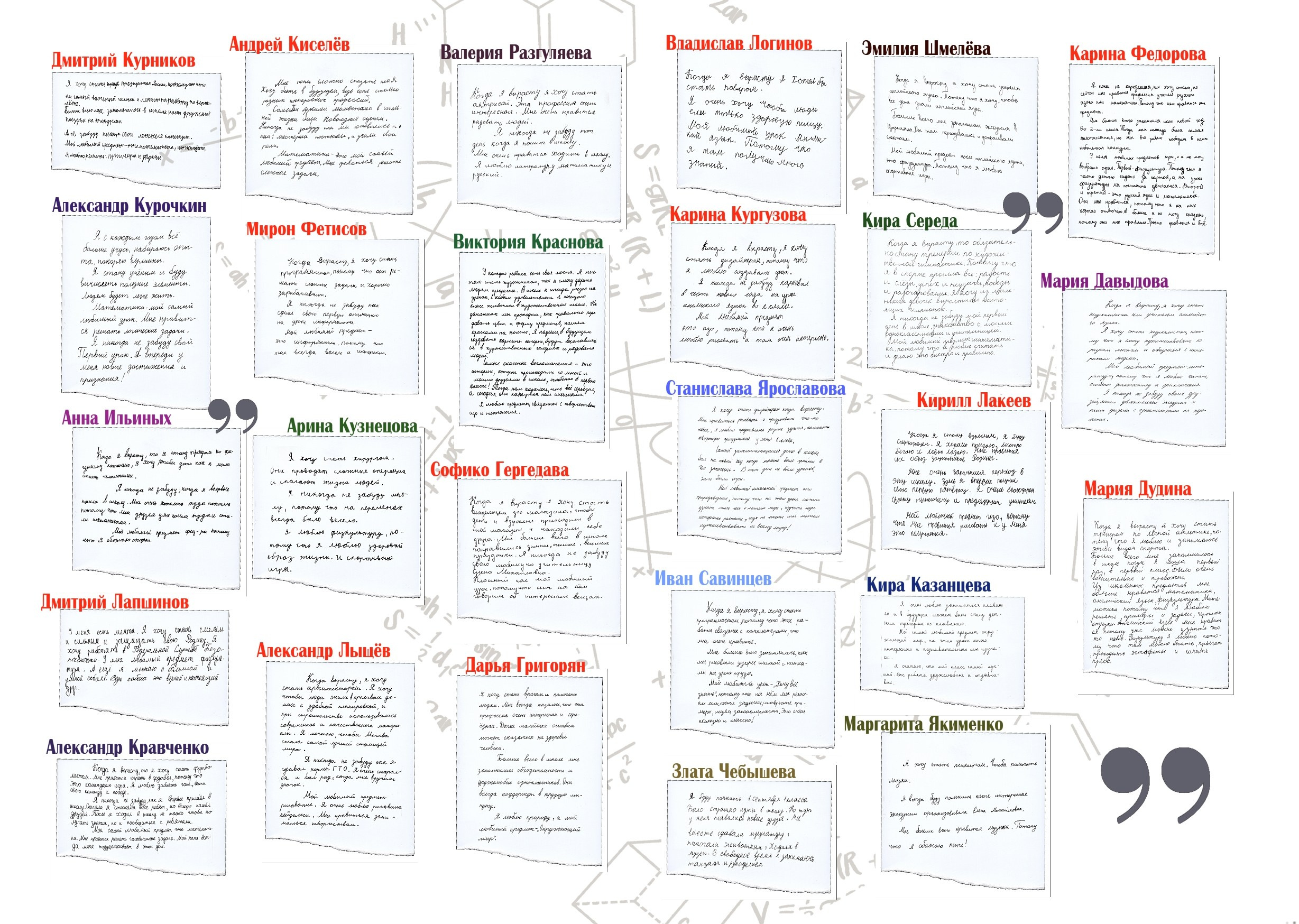 Дизайн АБСТРАКЦИЯ. Выпускные альбомы. Школа и детский сад. Москва