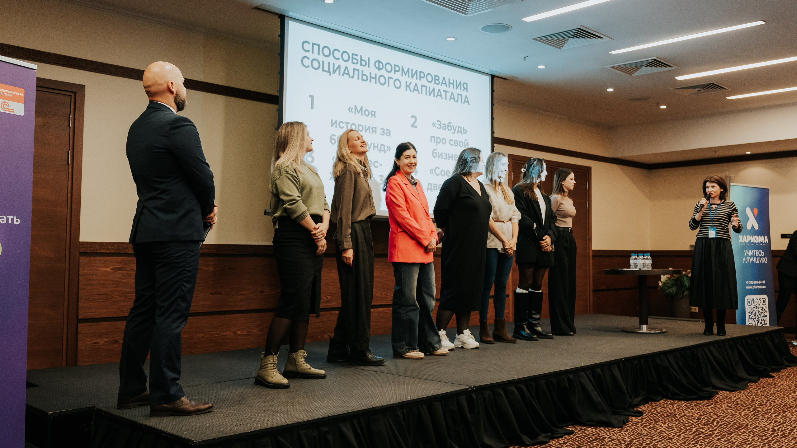 Бизнес-форум «Террирория 25». Репортажный фотограф Красноярск