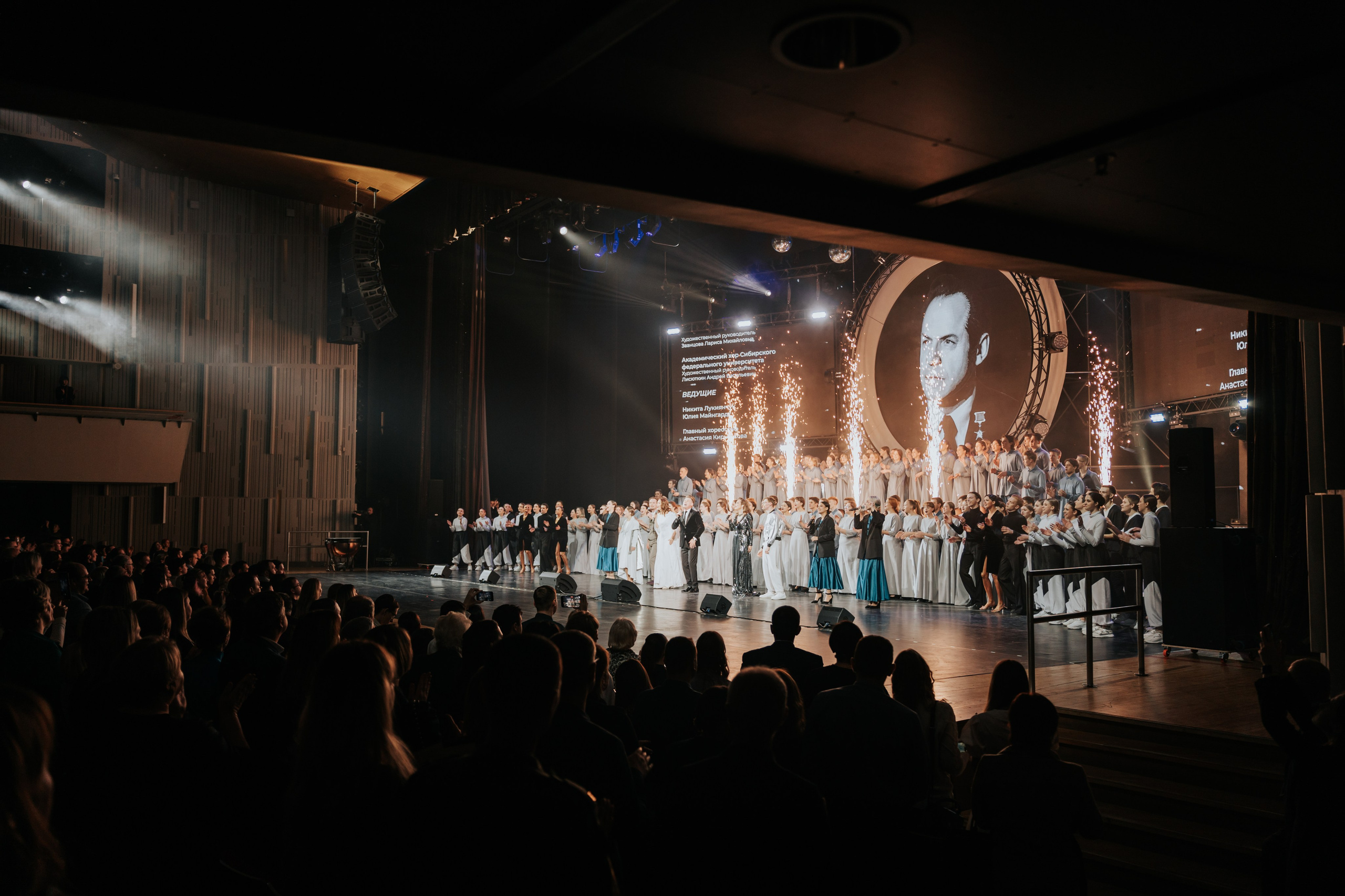 Концерт в честь 100 лет М. Ф. Решетнёва. Репортажный фотограф Красноярск