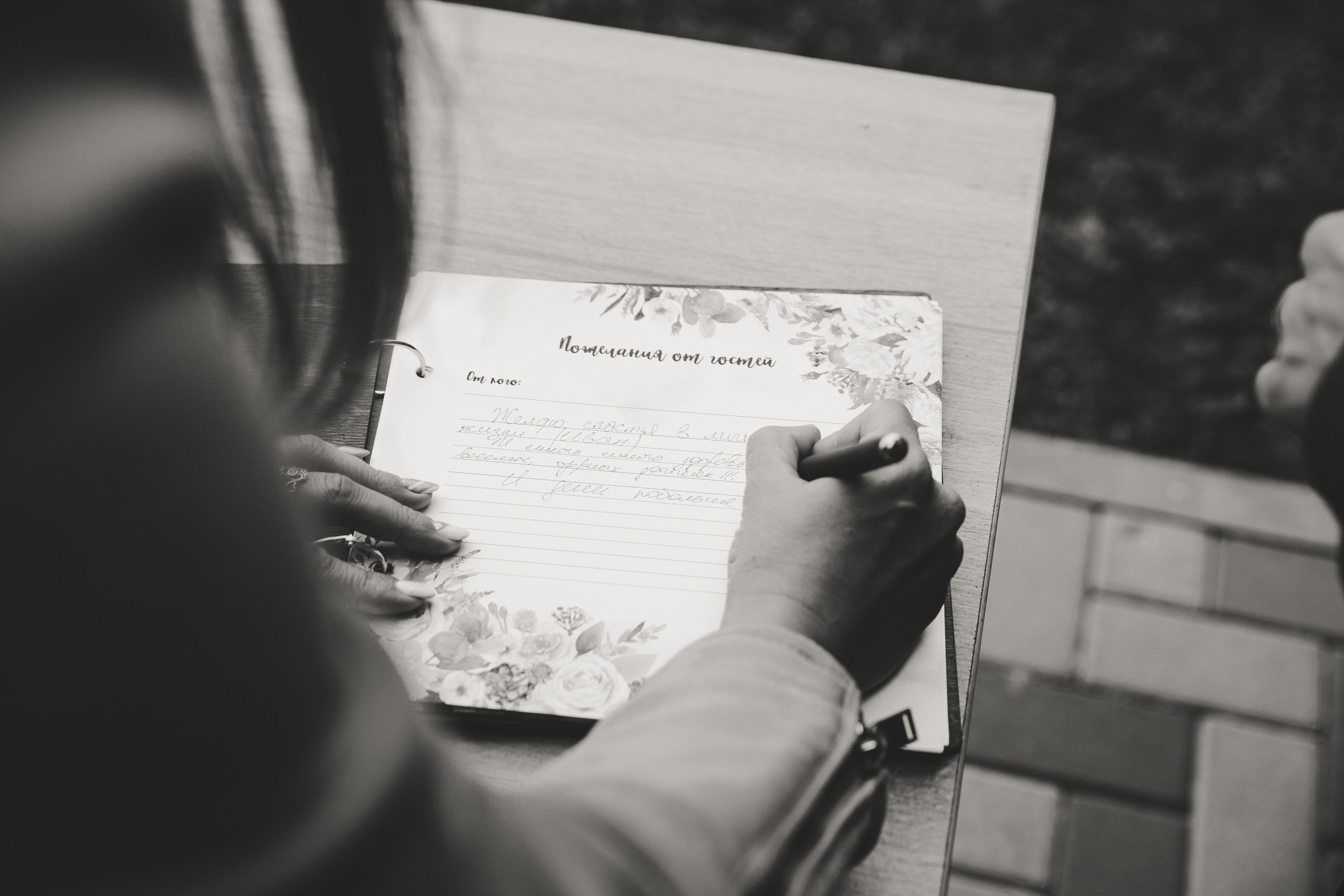 14.09.19. Свадебный и семейный фотограф Светлана Пирюгина