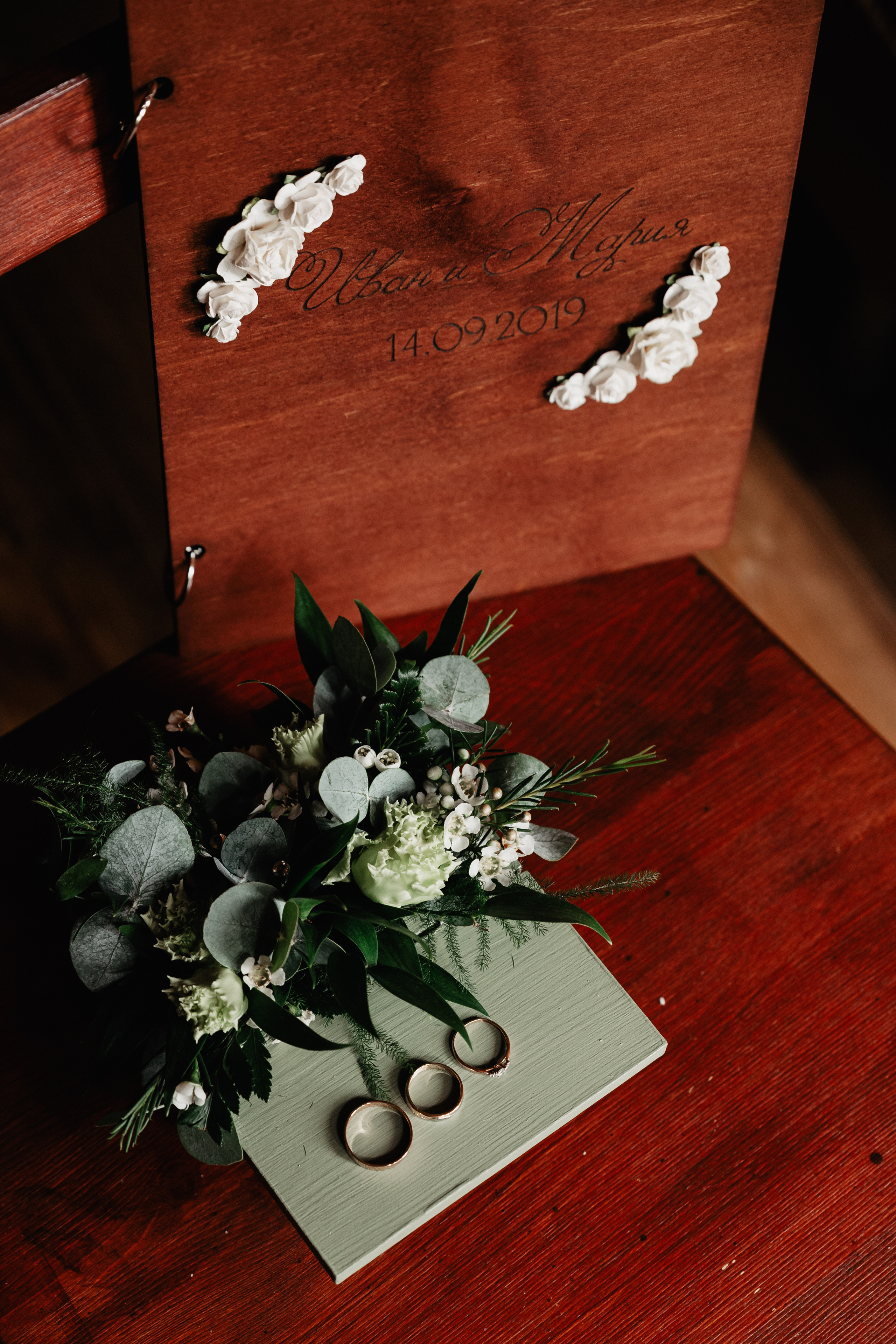 14.09.19. Свадебный и семейный фотограф Светлана Пирюгина