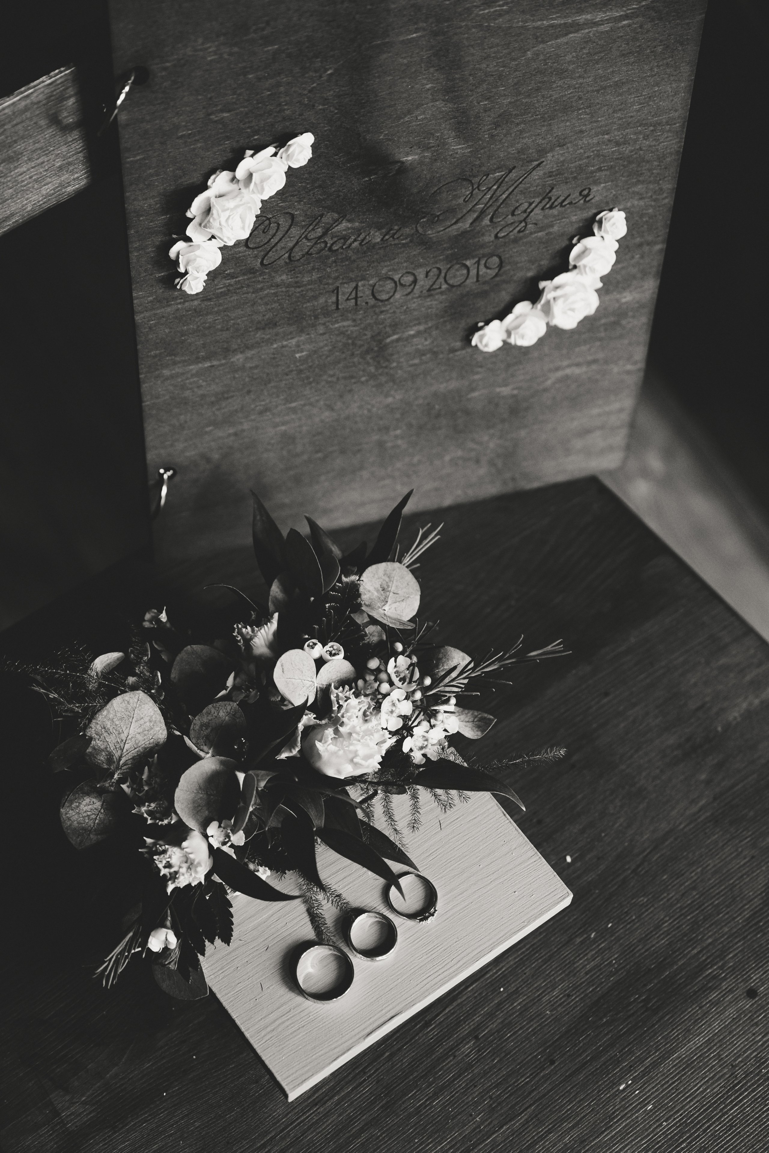 14.09.19. Свадебный и семейный фотограф Светлана Пирюгина