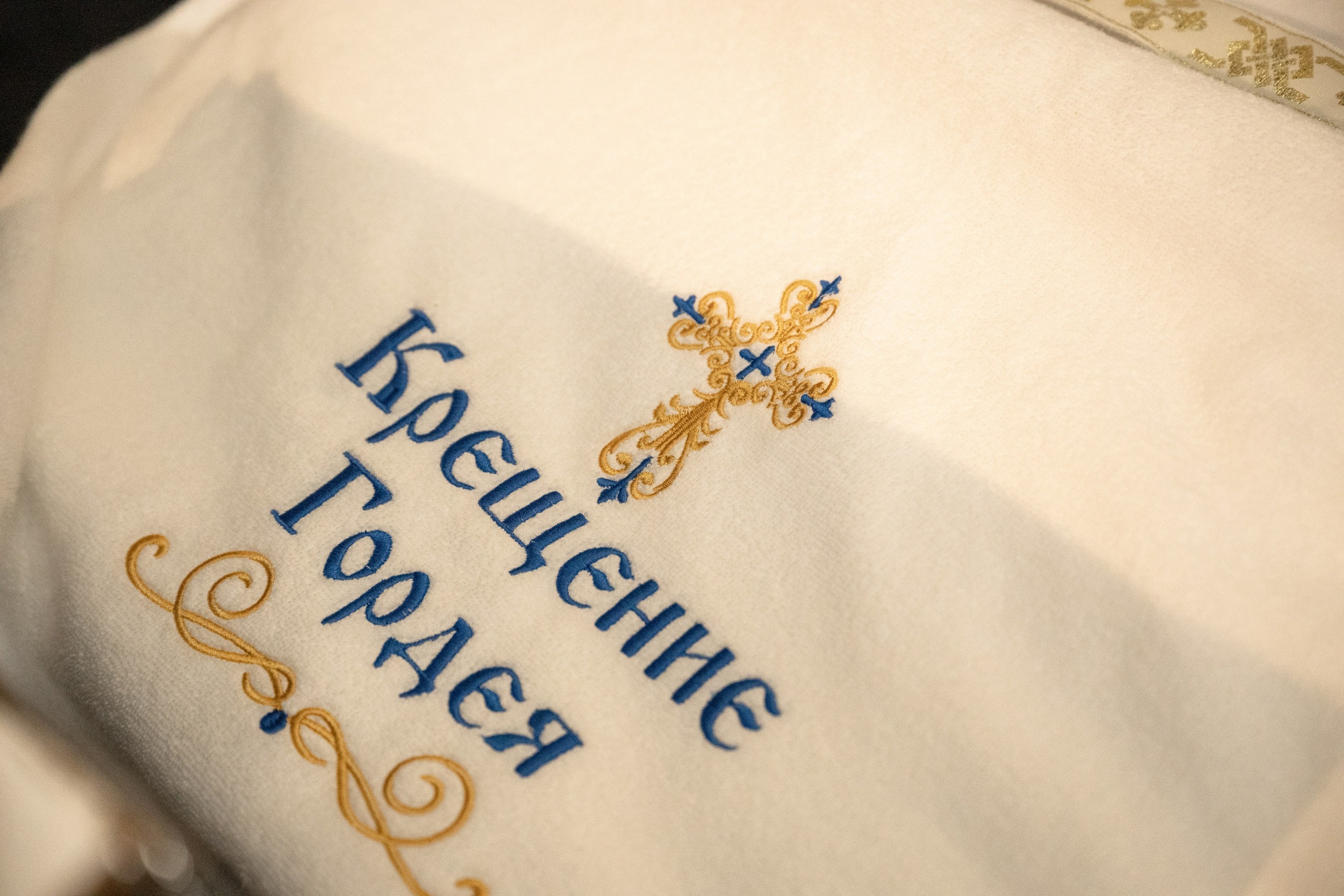 Крещение и Венчание. Свадебный и семейный Фотограф в Твери Сергей Скорода