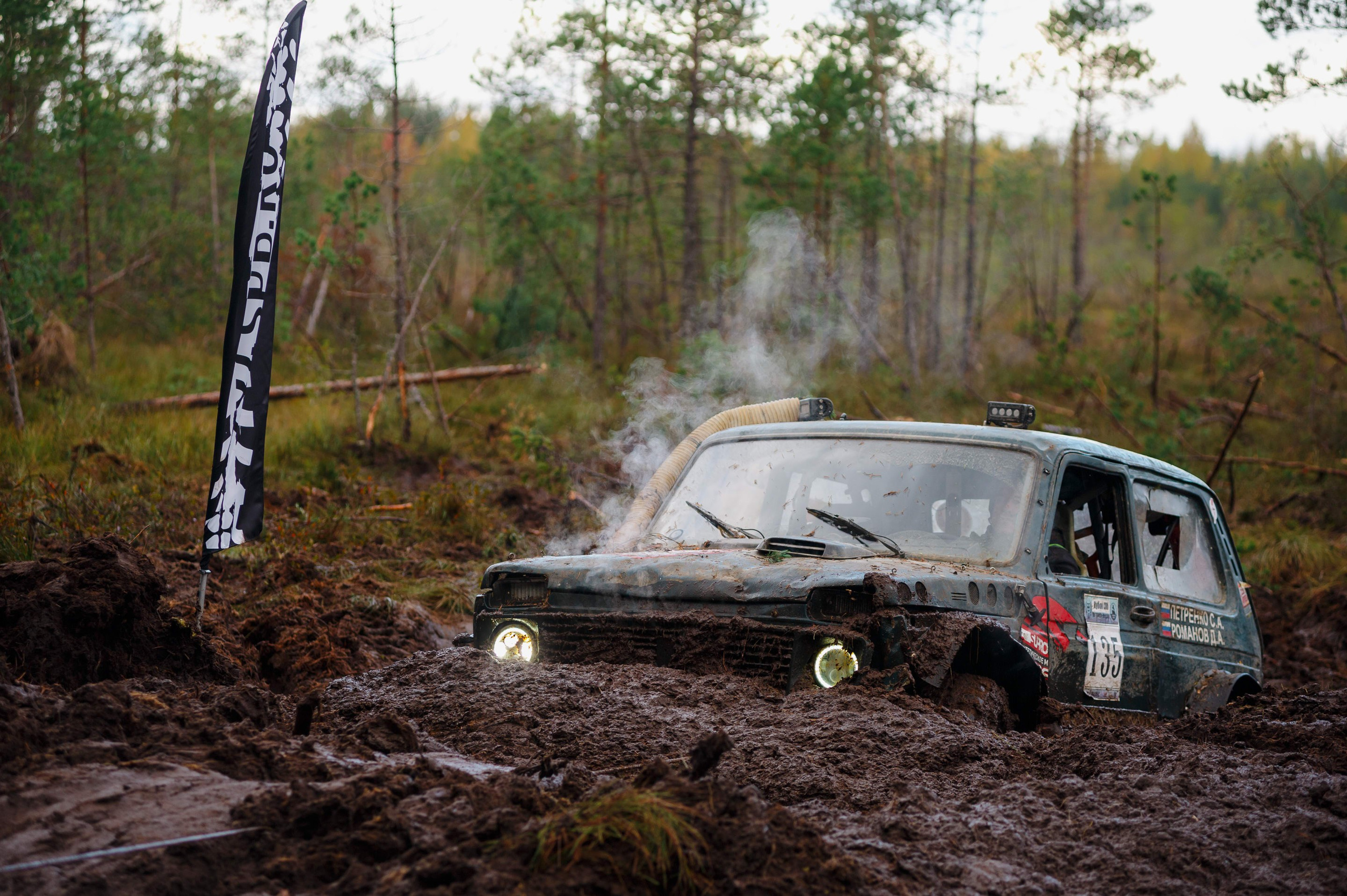 Кубок СПб по трофи-рейдам 04-06.10.2024 — день 2. Фотограф Алексей Алексеев