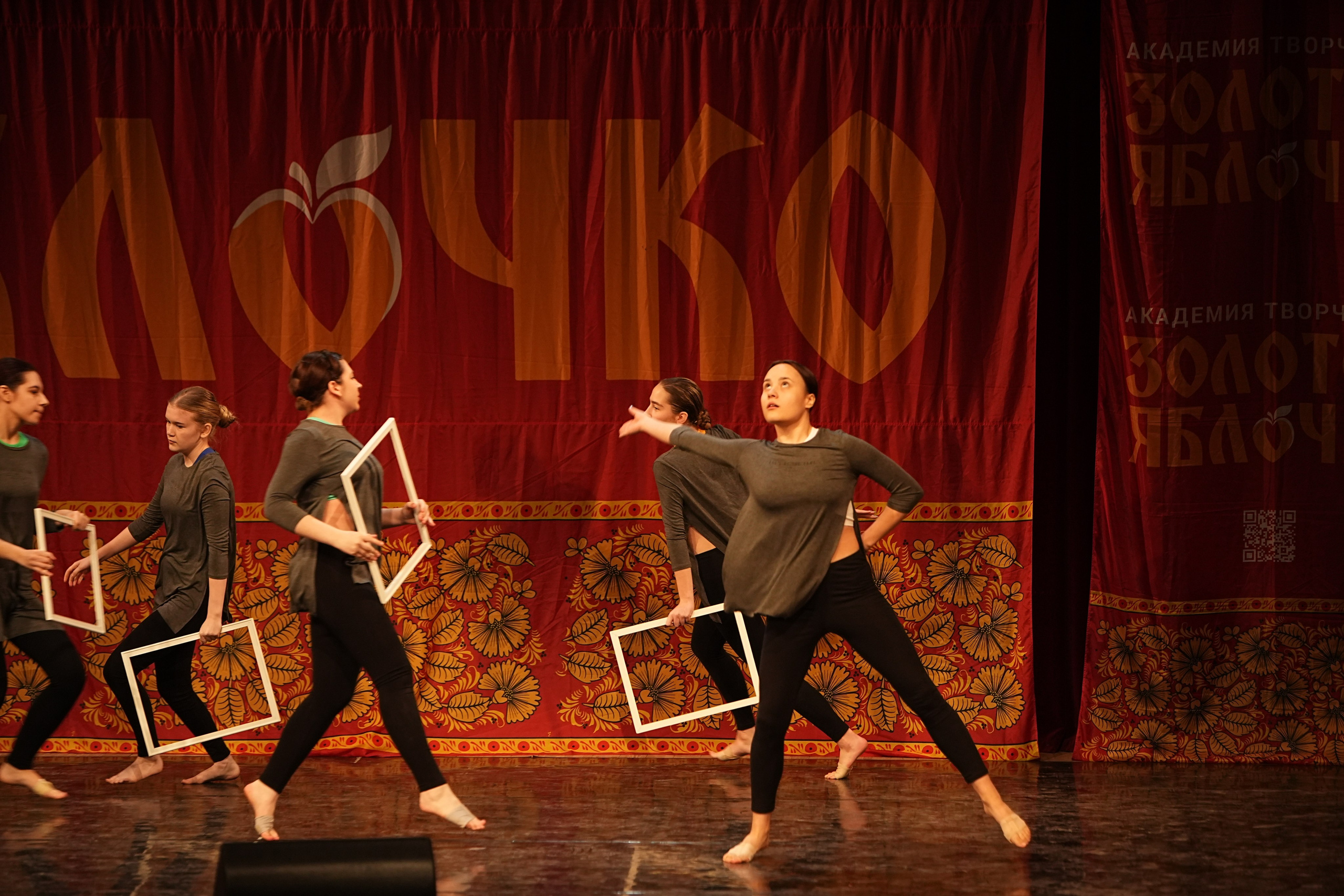 16 февраля, блок 1, г. Москва. Золотое яблочко