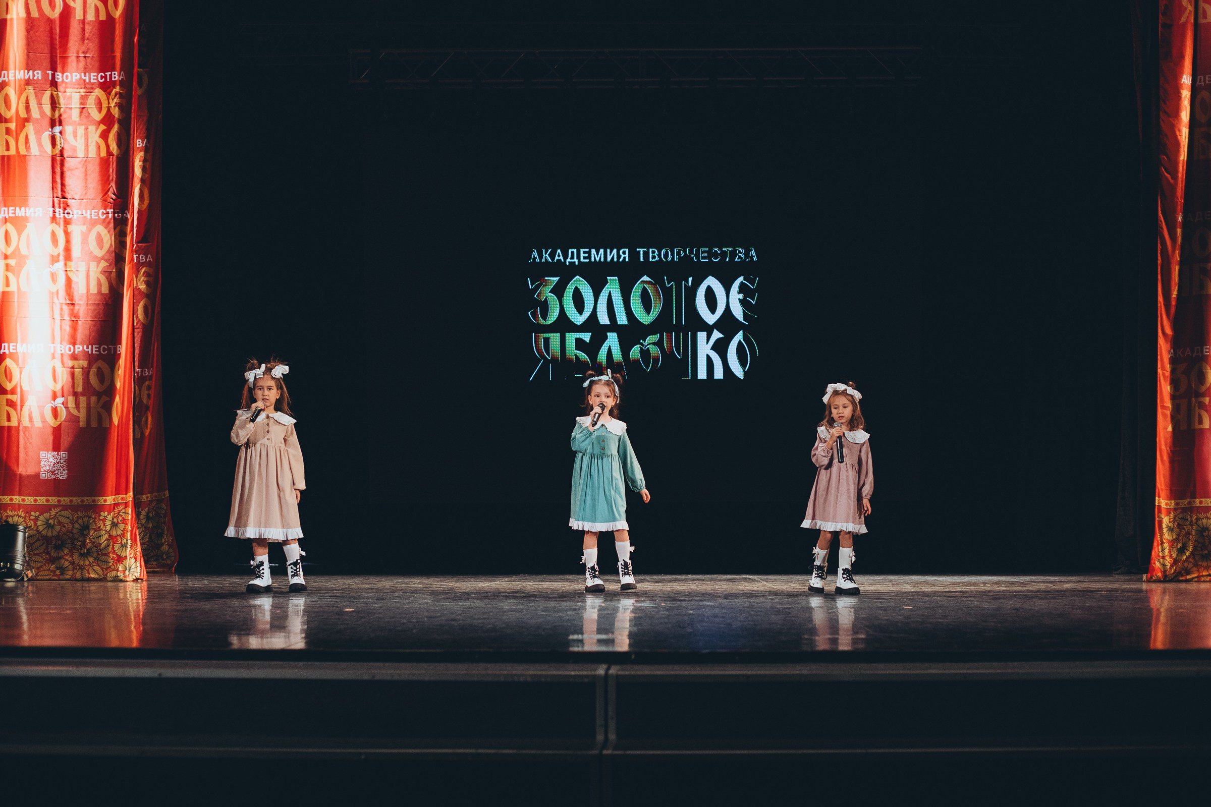 9 ноября, г. Екатеринбург. Золотое яблочко