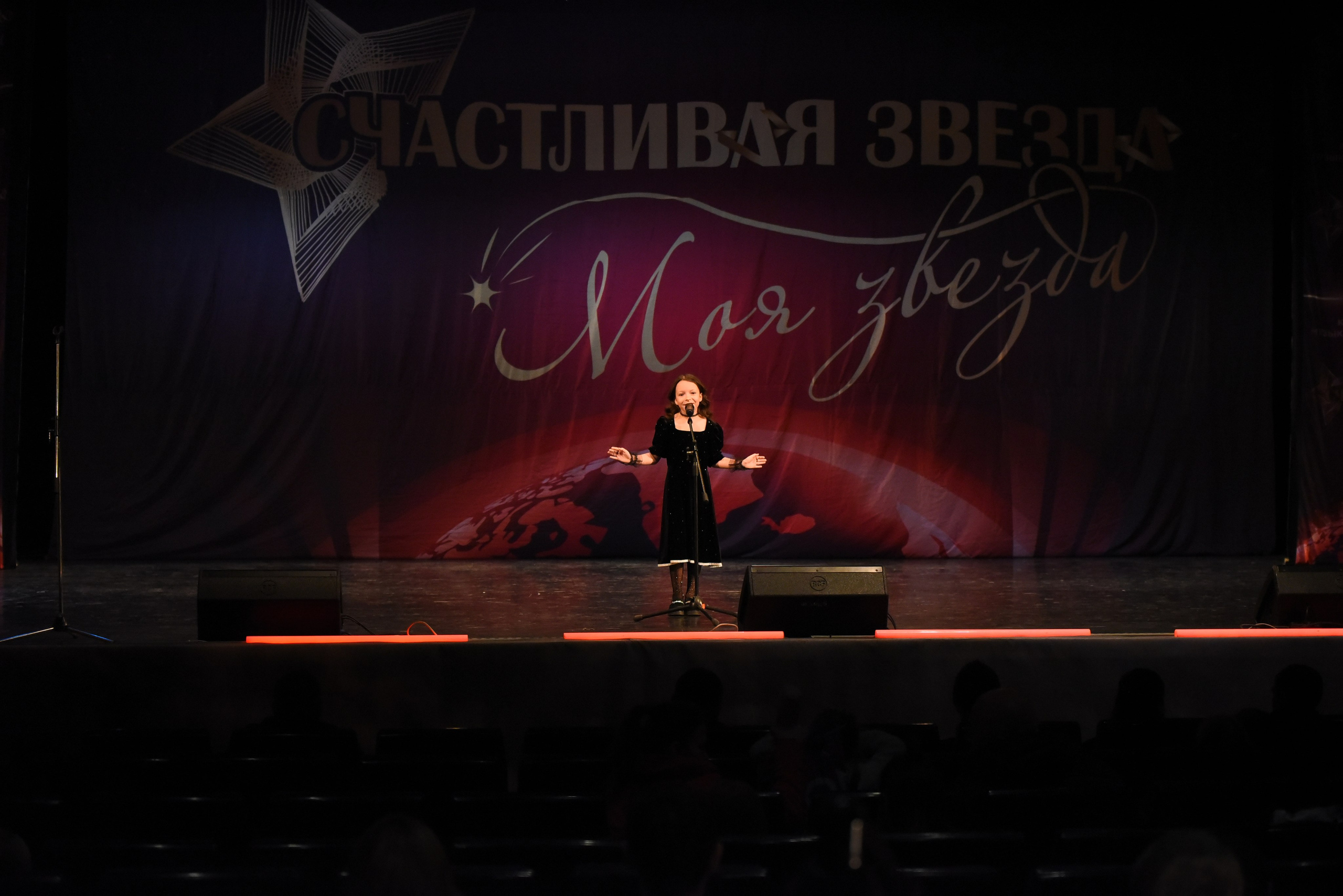 13 декабря, г. Калининград. Золотое яблочко