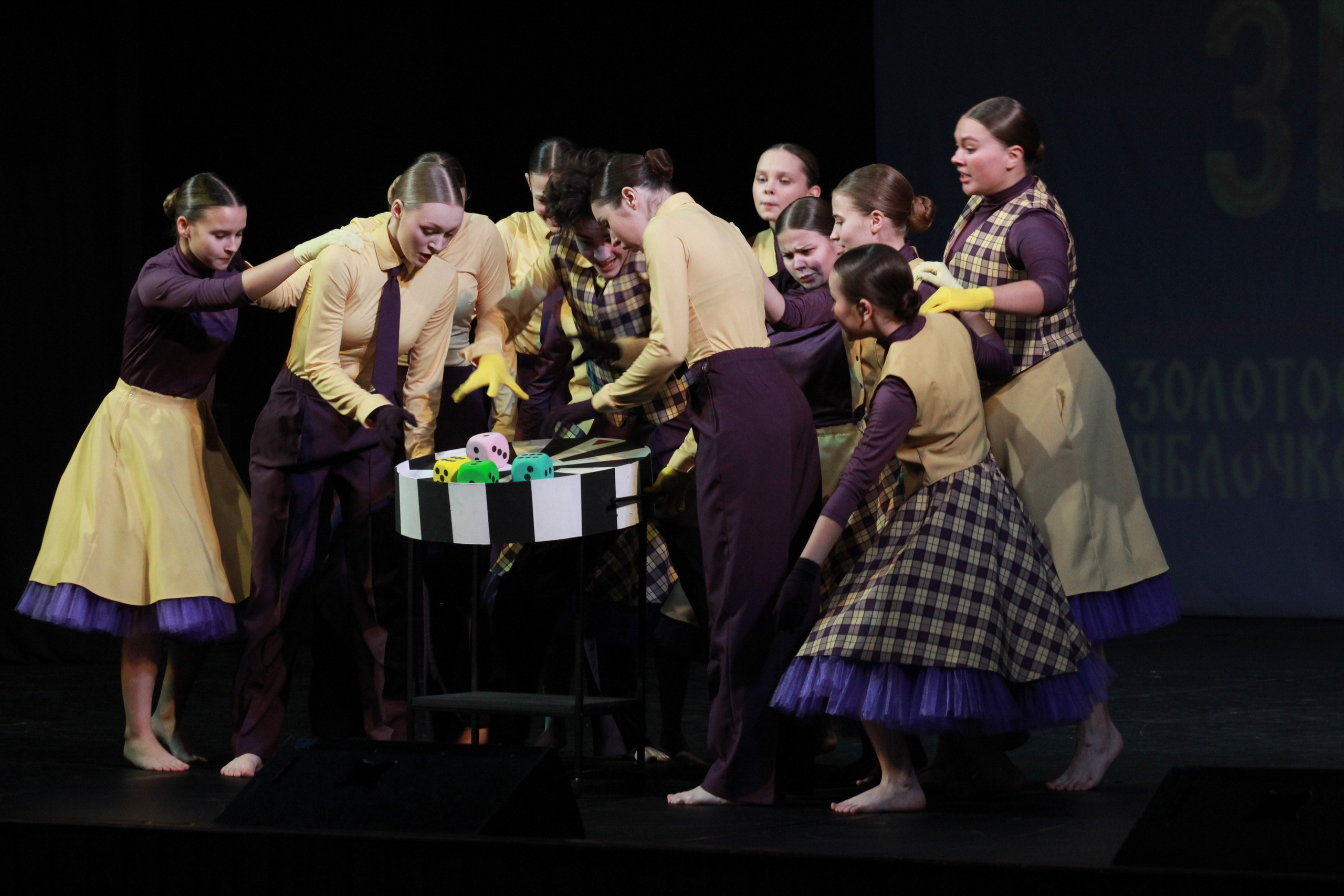 15 декабря, г. Архангельск. Золотое яблочко