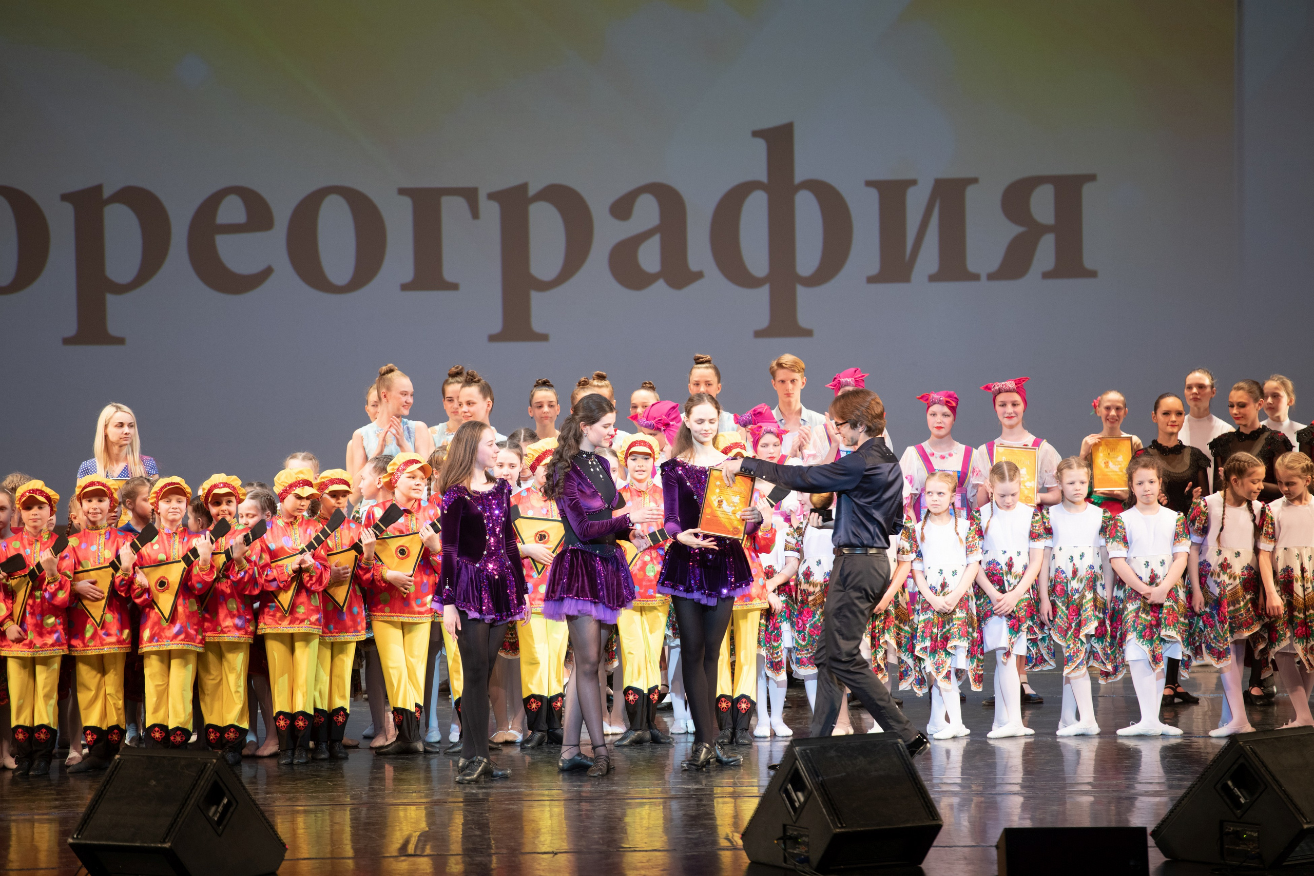 15 сентября, концерт БКЗ. Золотое яблочко