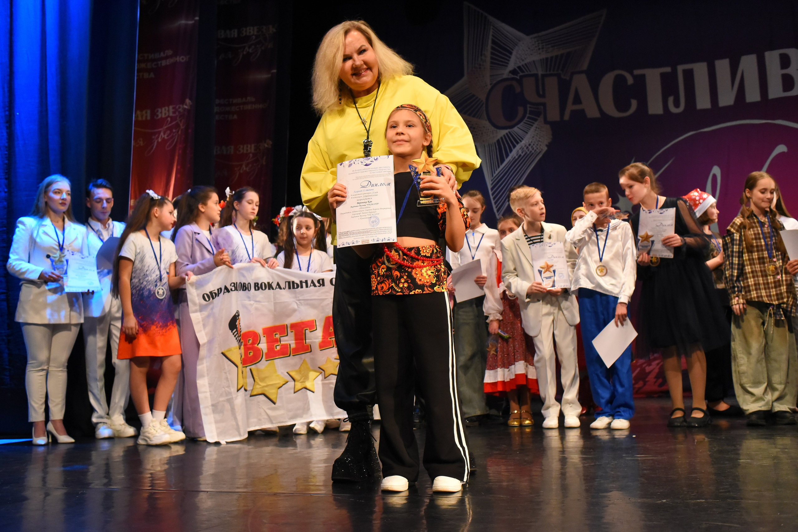 13 декабря, г. Калининград. Золотое яблочко