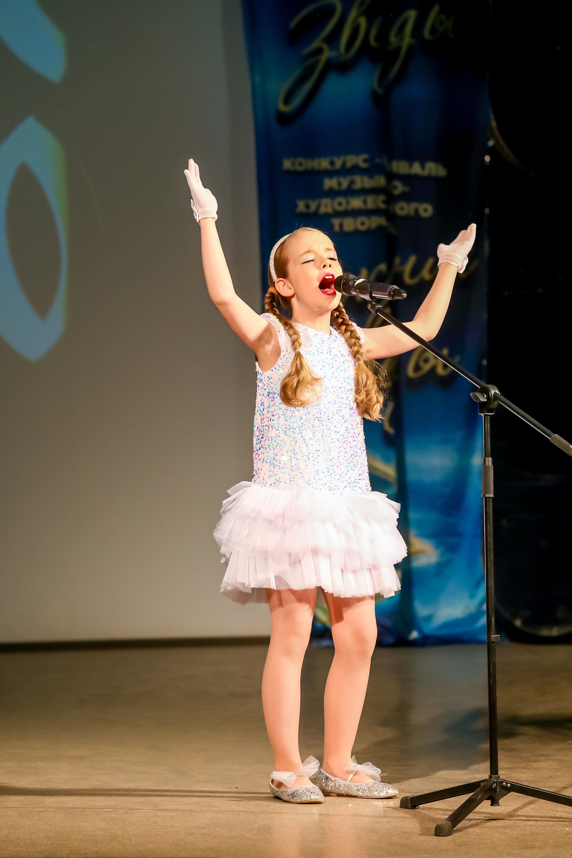 2 марта, г. Владимир. Золотое яблочко