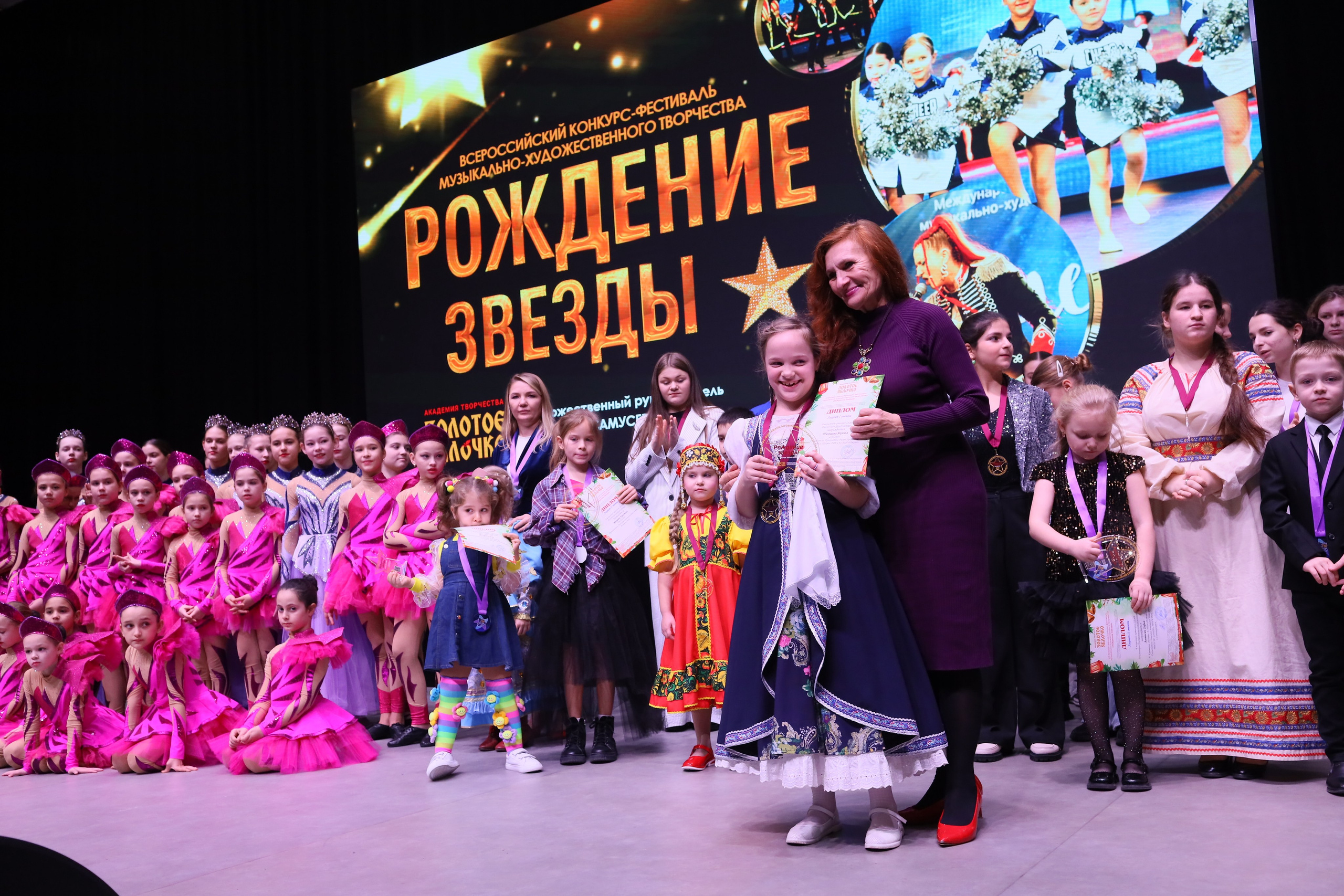 14 декабря, блок 2, награда, г. Ростов-на-Дону. Золотое яблочко