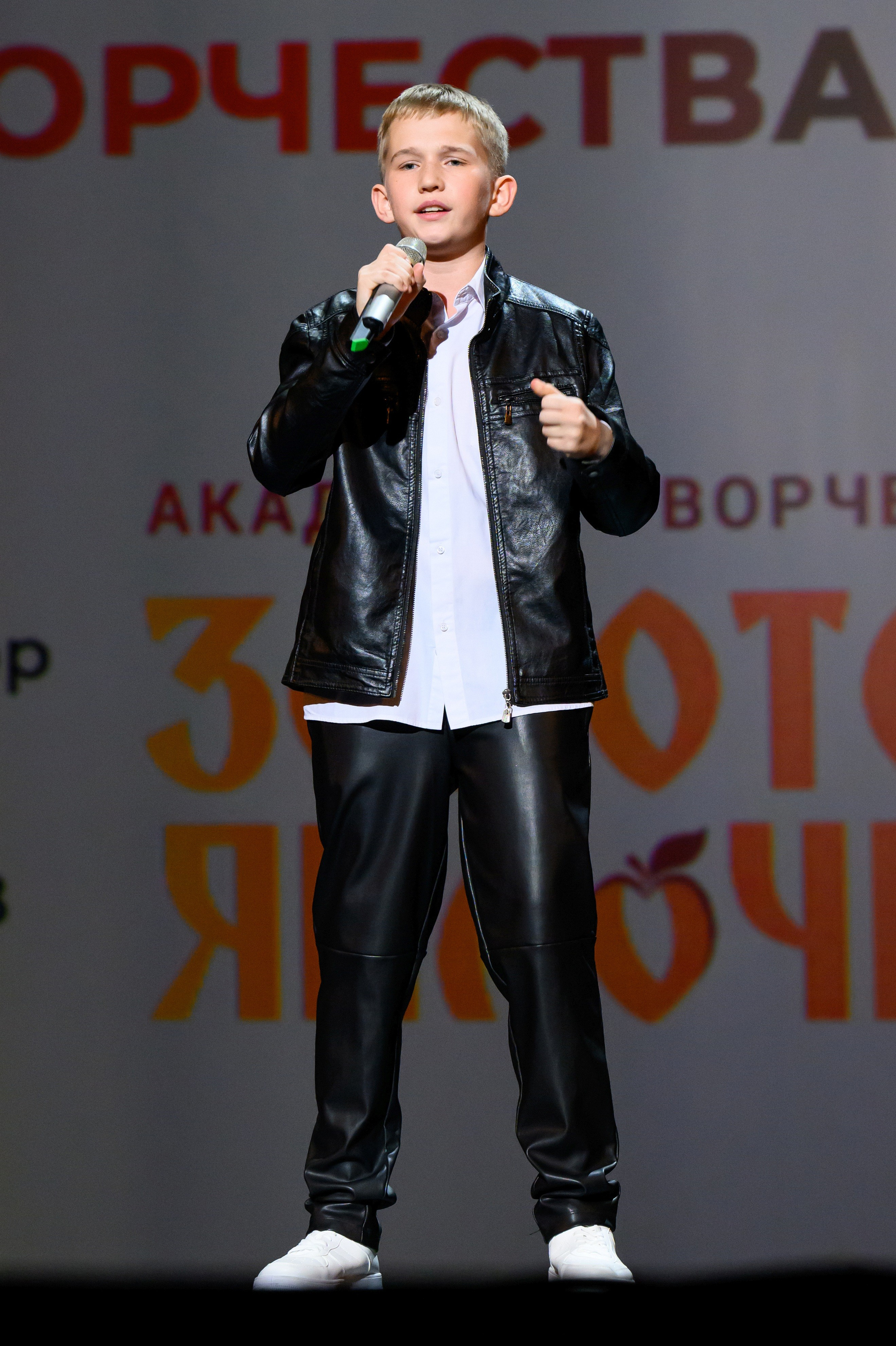 4 декабря, блок 1, награда, г. Санкт-Петербург. Золотое яблочко