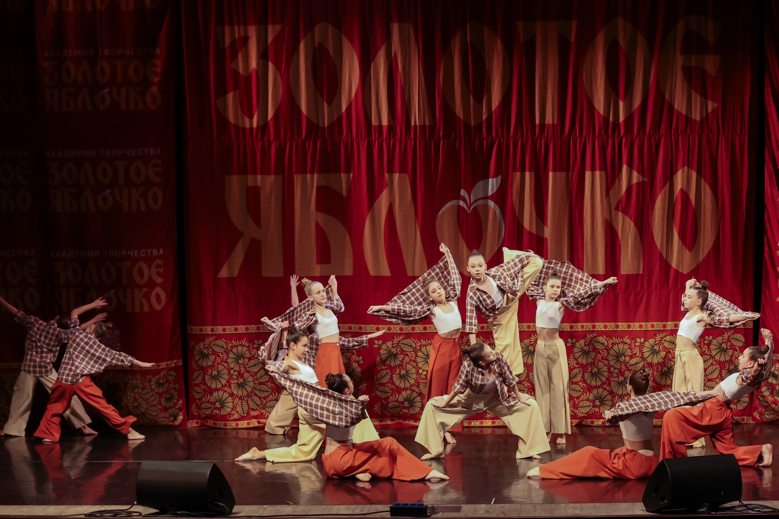 12 апреля, блок 1, г. Москва. Золотое яблочко