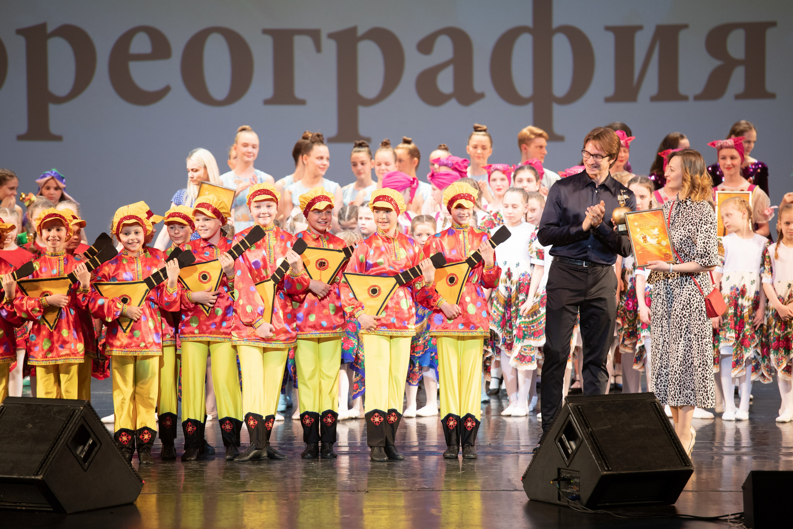 15 сентября, концерт БКЗ. Золотое яблочко