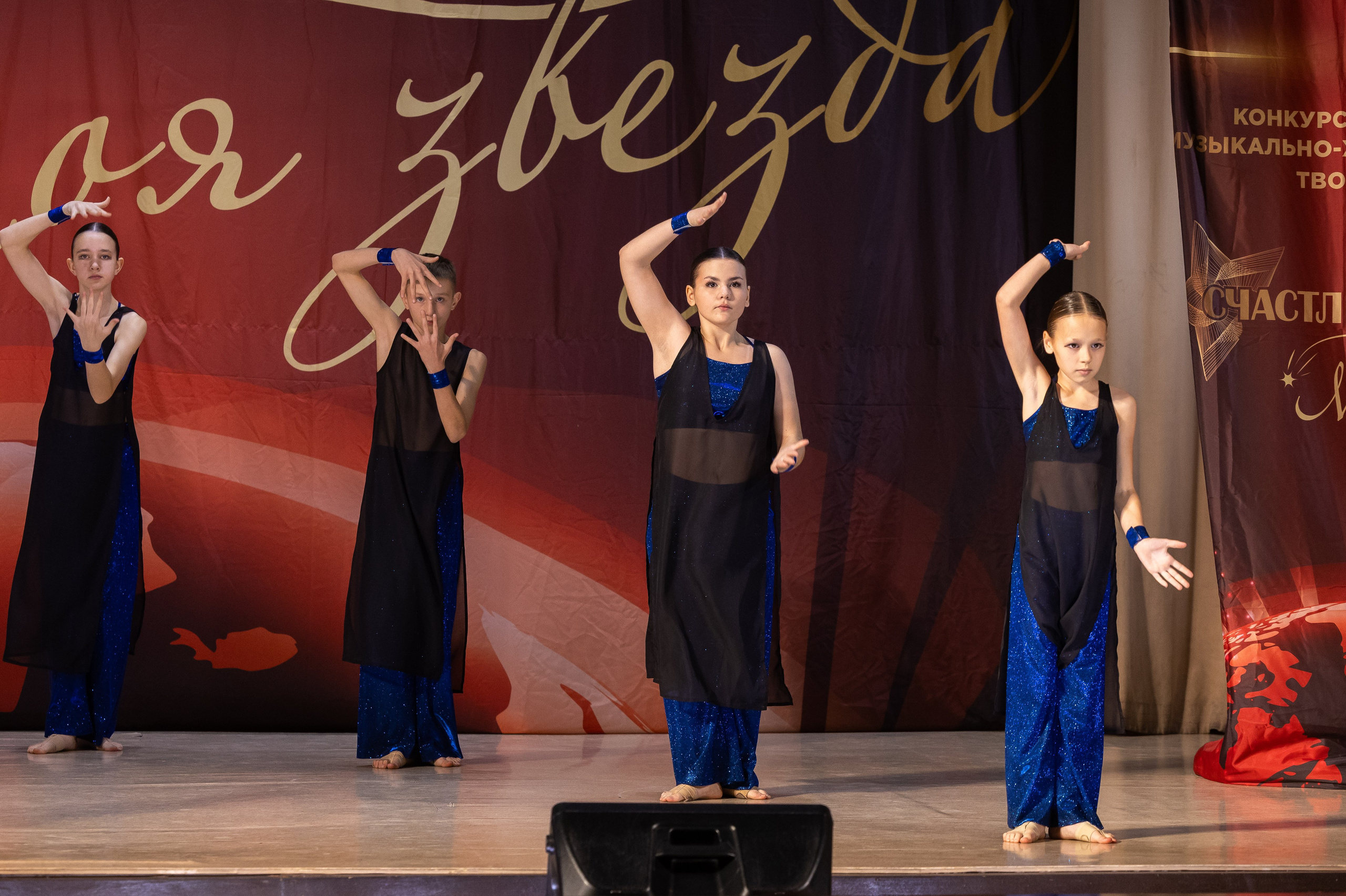 9 ноября, танцевальные номера, г. Волгоград. Золотое яблочко