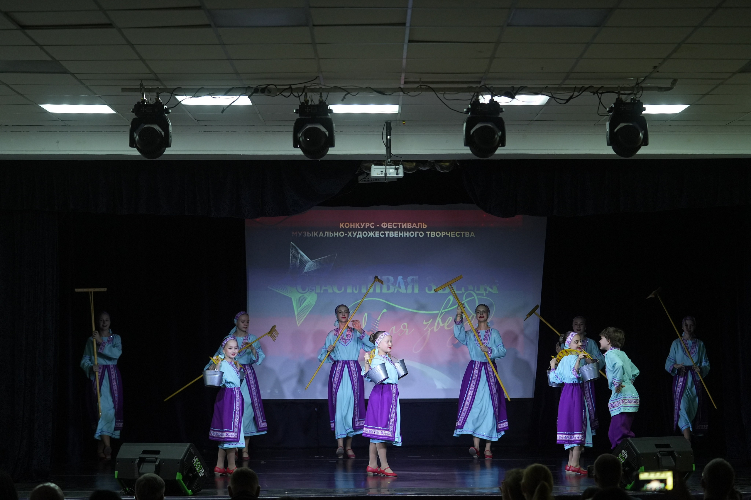 14 февраля, г. Москва. Золотое яблочко