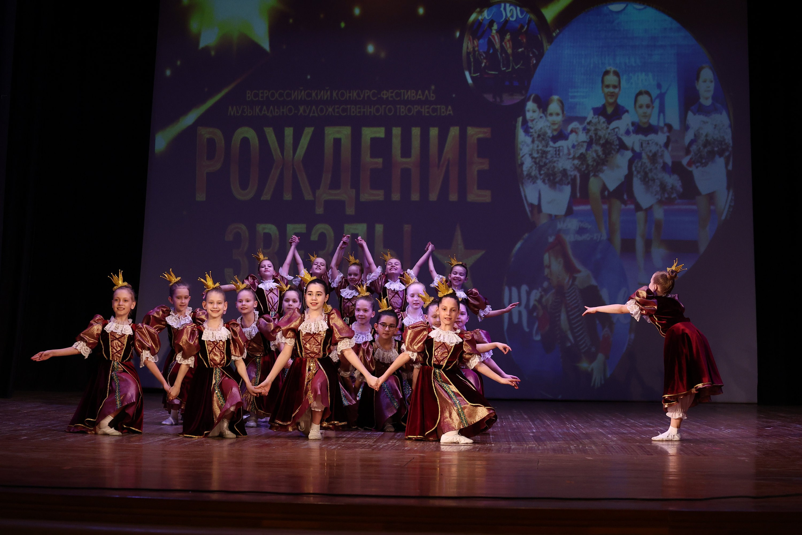 30 марта, г. Самара. Золотое яблочко