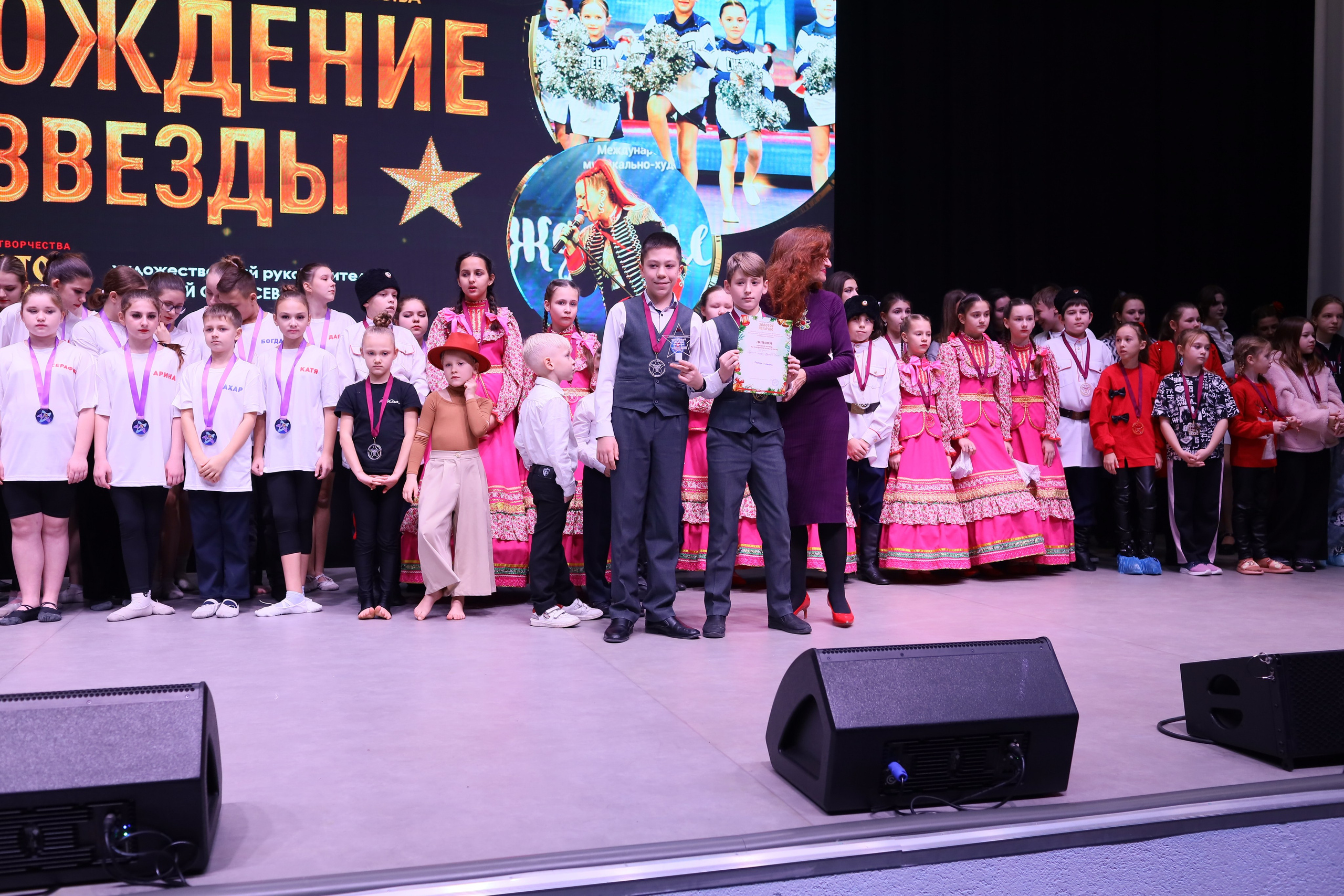 14 декабря, блок 1, награда, г. Ростов-на-Дону. Золотое яблочко