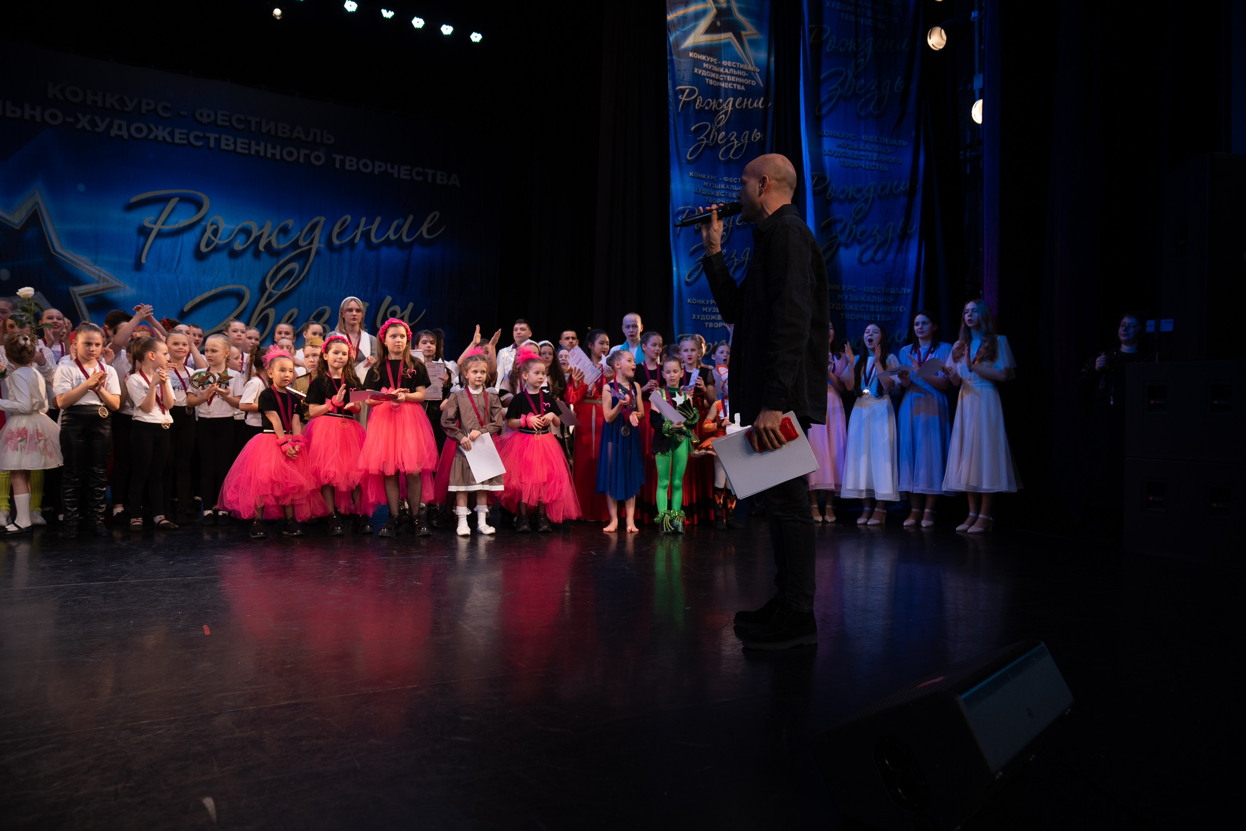 16 марта, г. Хабаровск. Золотое яблочко