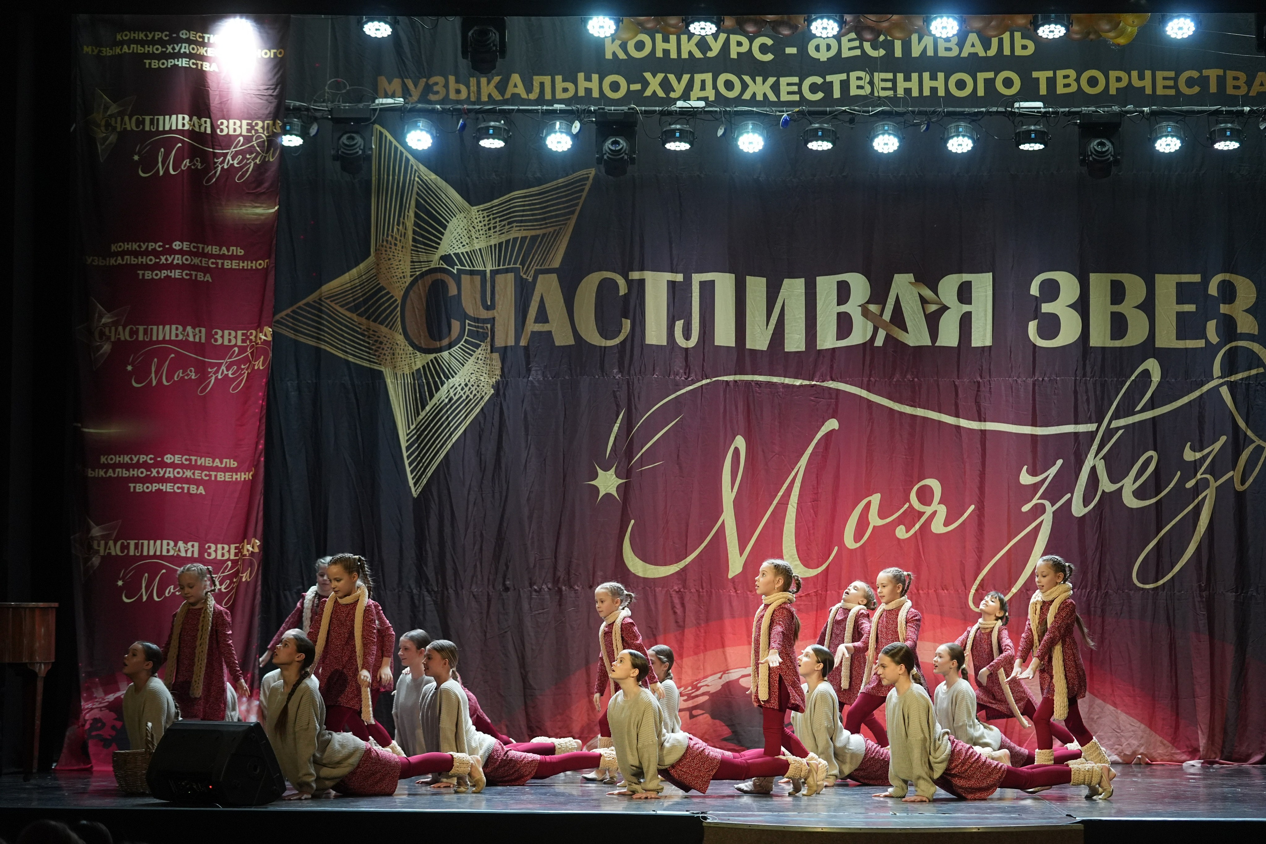 8 февраля, блок 1, г. Кострома. Золотое яблочко