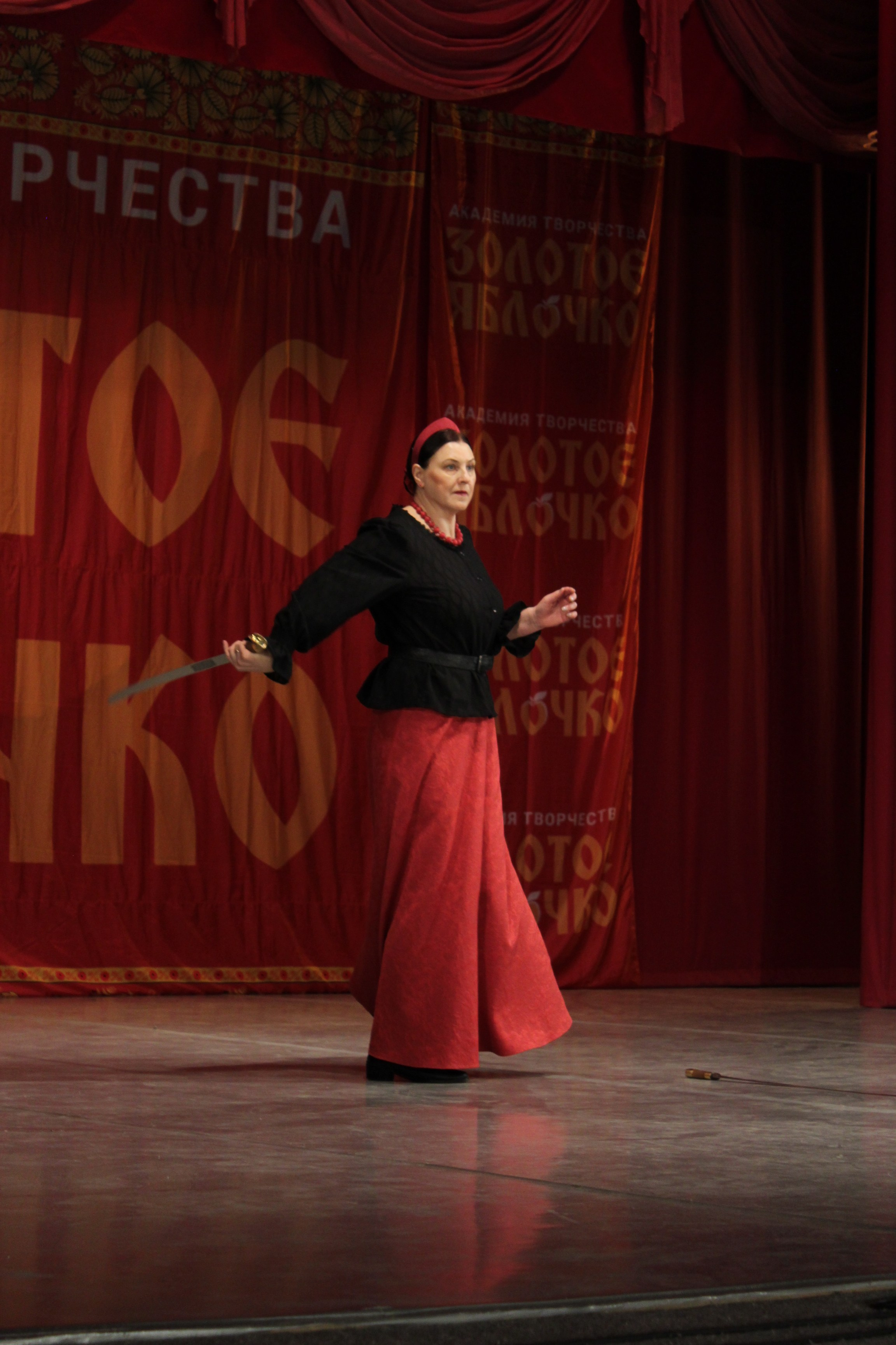 15 марта, г. Саратов. Золотое яблочко