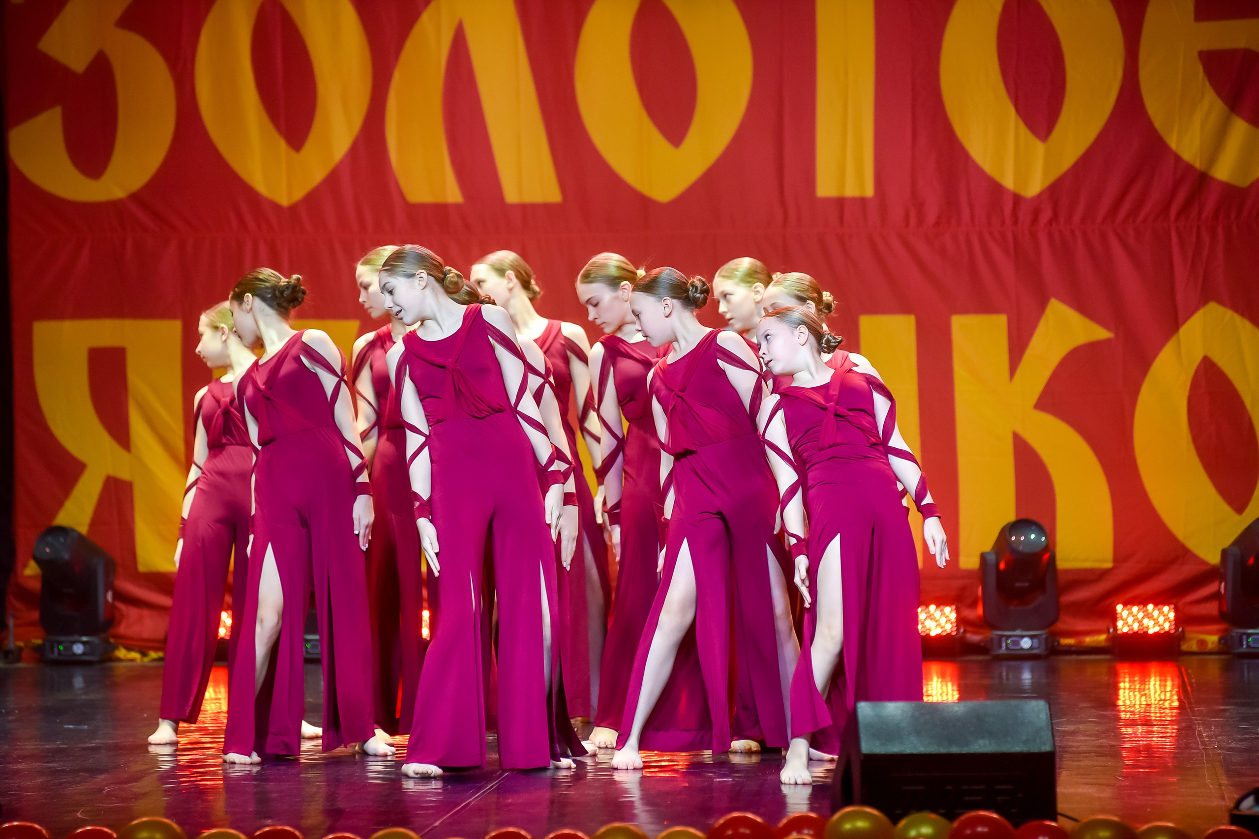 23 января, г. Великий Устюг. Золотое яблочко