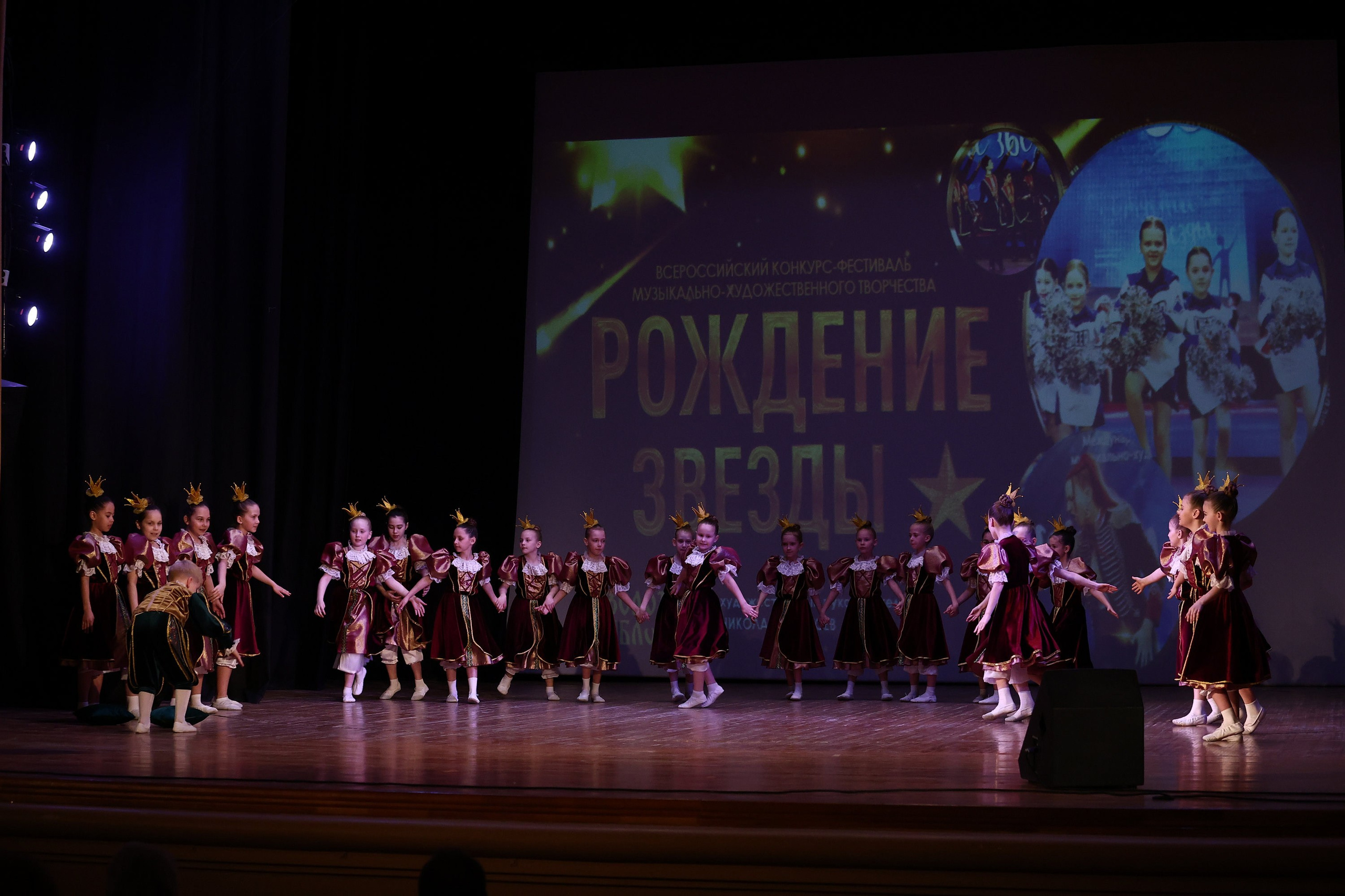 30 марта, г. Самара. Золотое яблочко