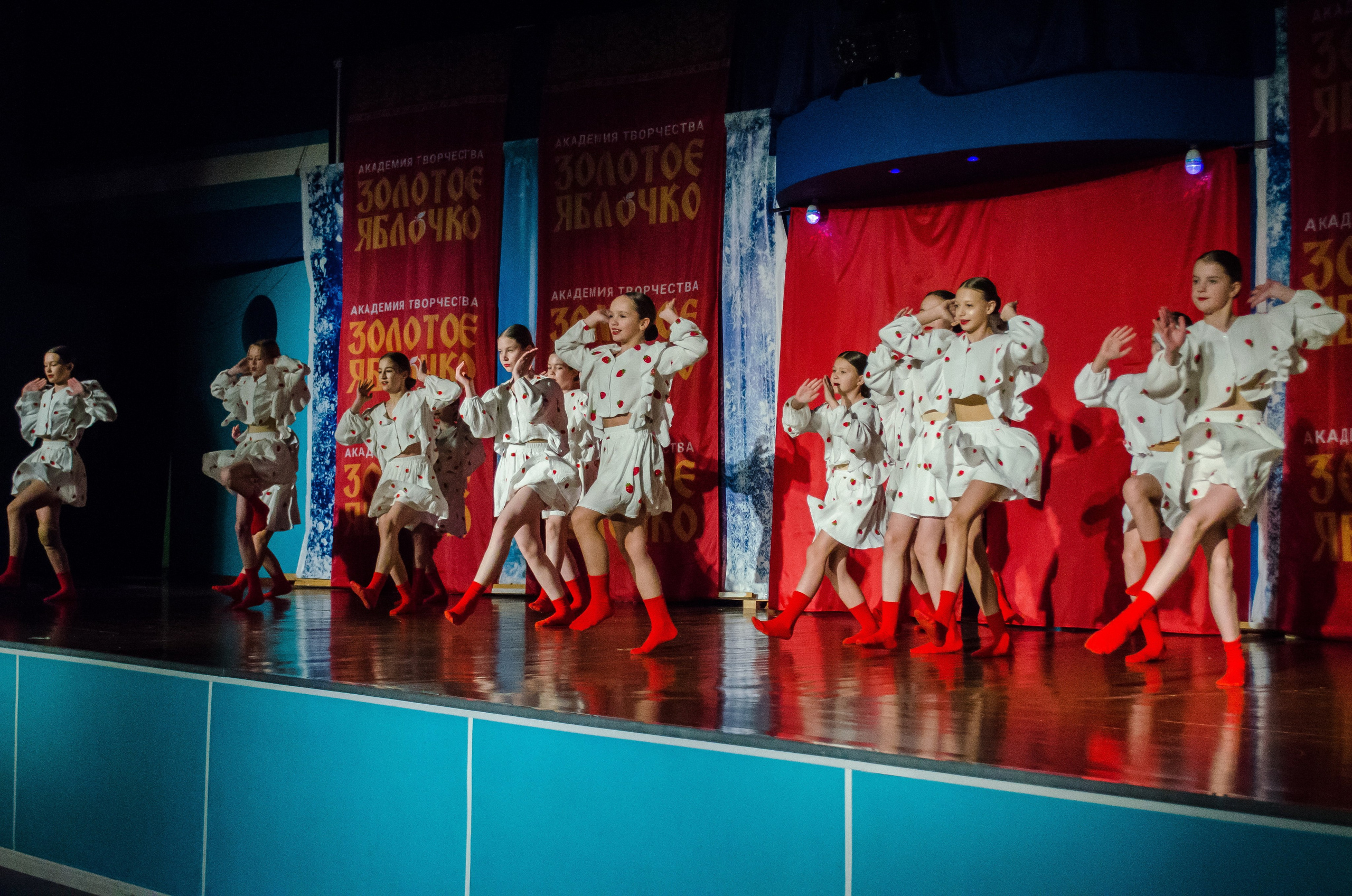 14 декабря, г. Омск. Золотое яблочко