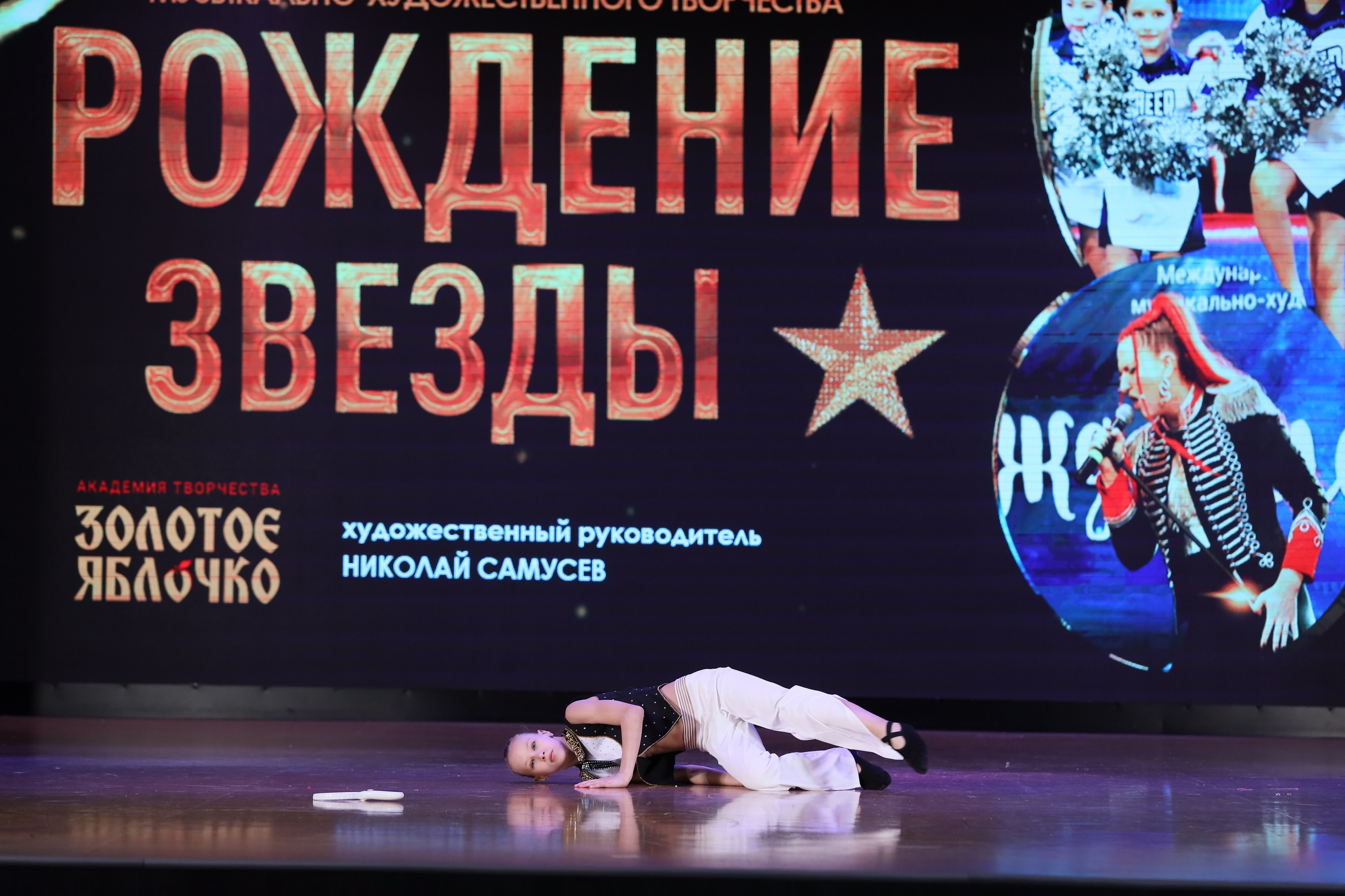 4 ноября, блок 1, видео, номера 49-58, г. Краснодар. Золотое яблочко