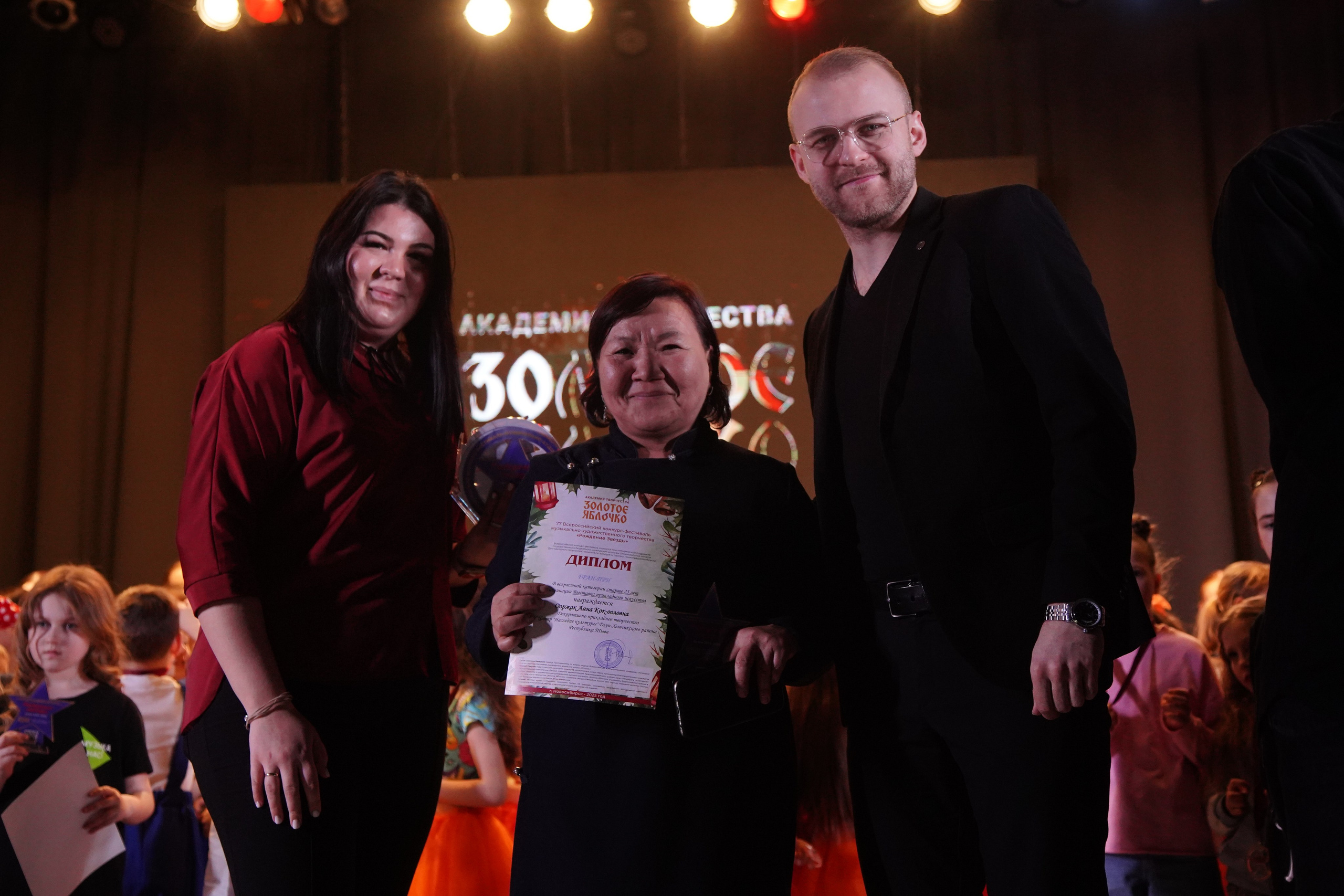 23 февраля, награждение, г. Новосибирск. Золотое яблочко