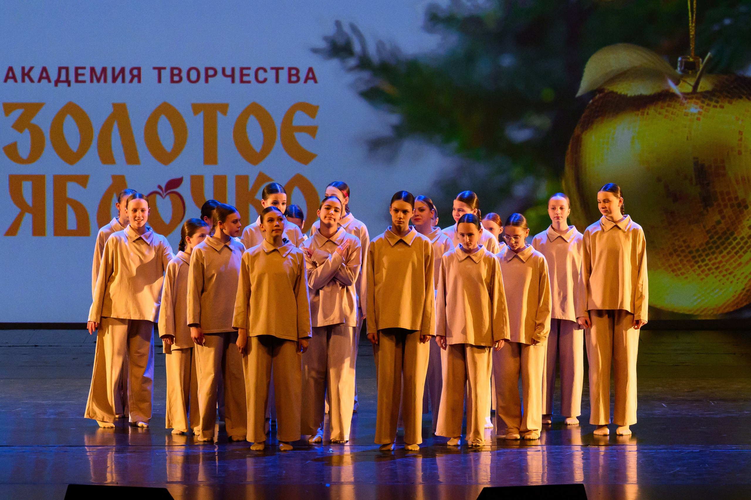 4 декабря, блок 2, награда, г. Санкт-Петербург. Золотое яблочко